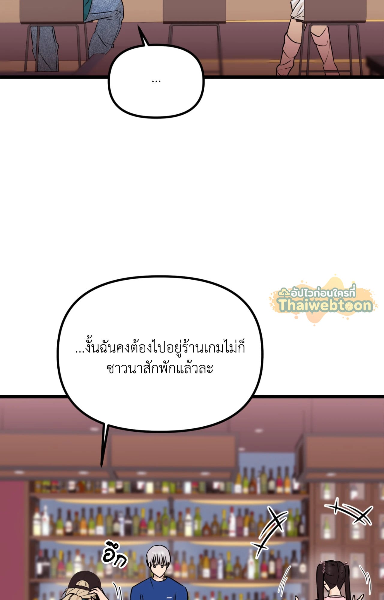 หน้า 70