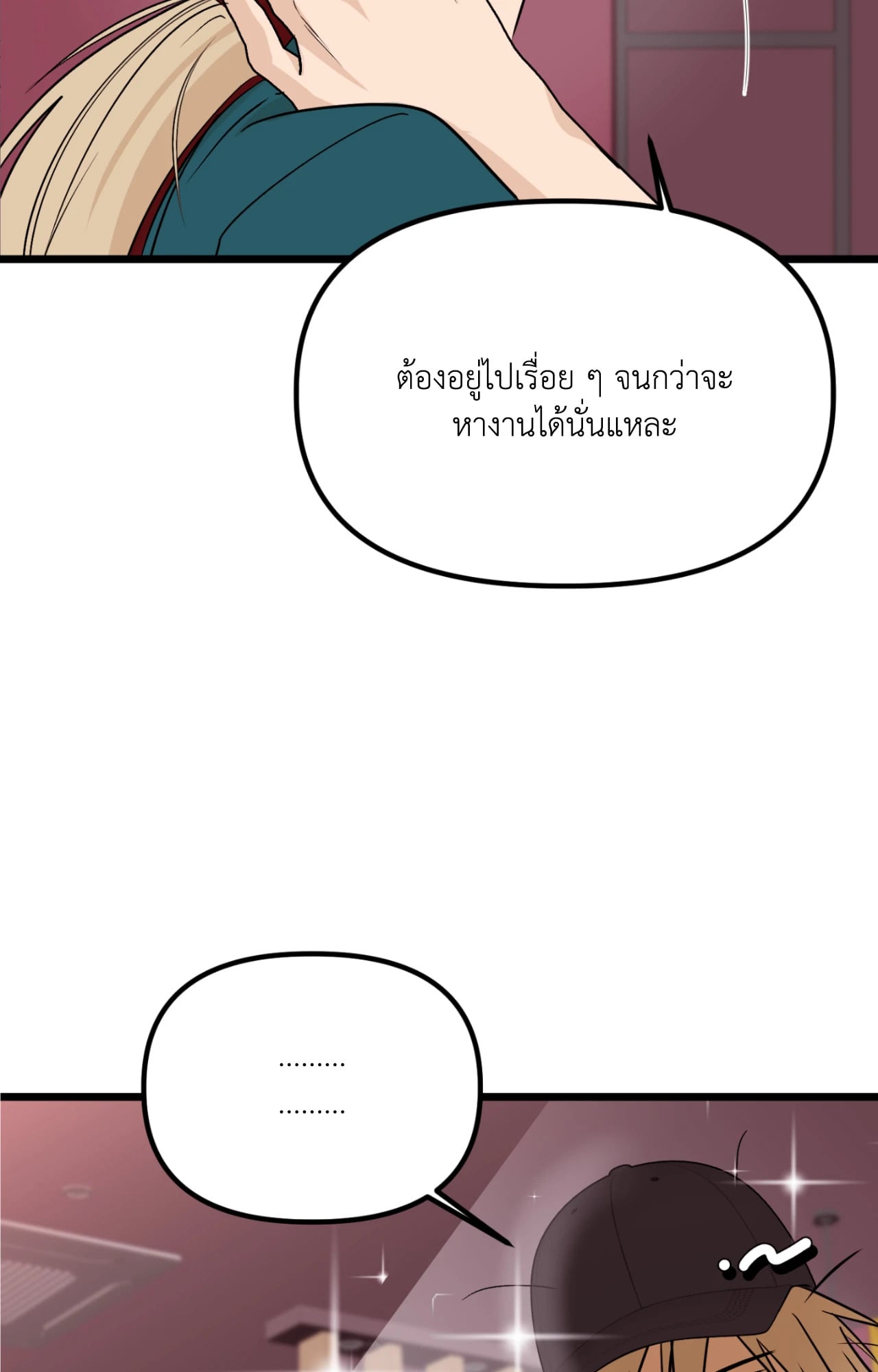 หน้า 71