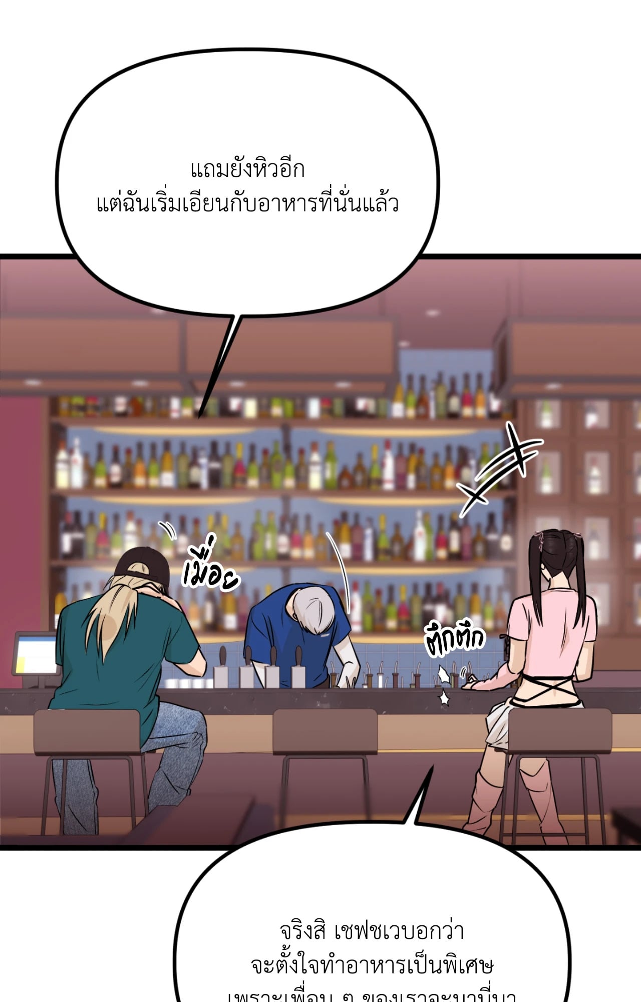 หน้า 74