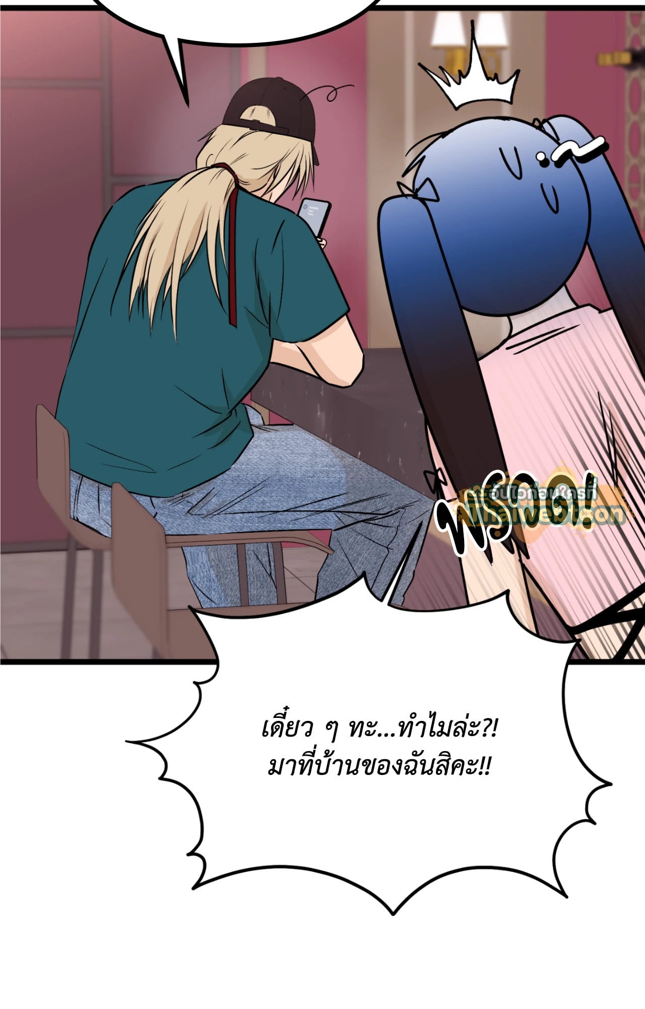 หน้า 75