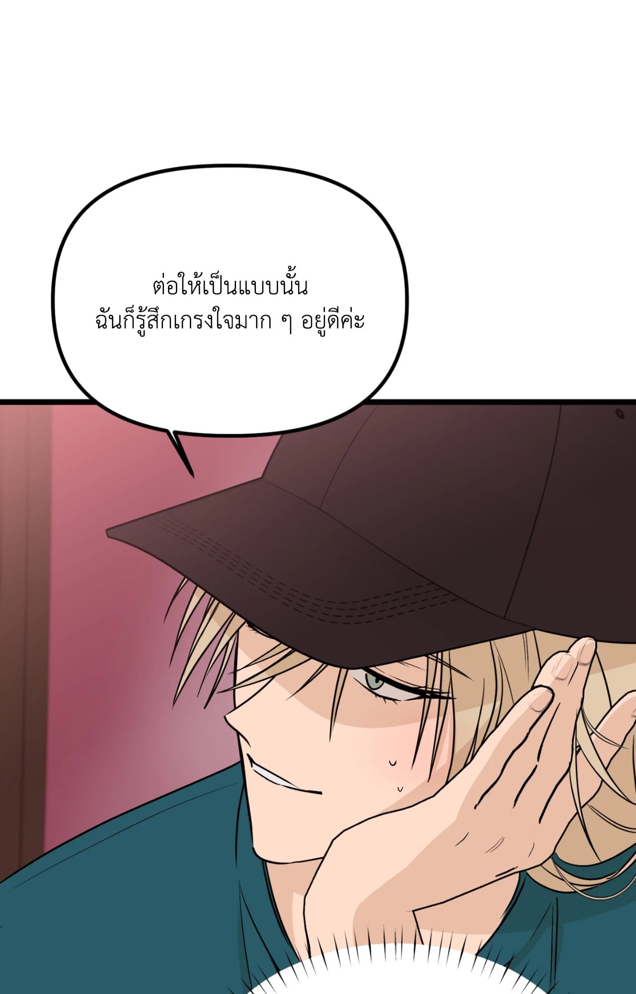 หน้า 77