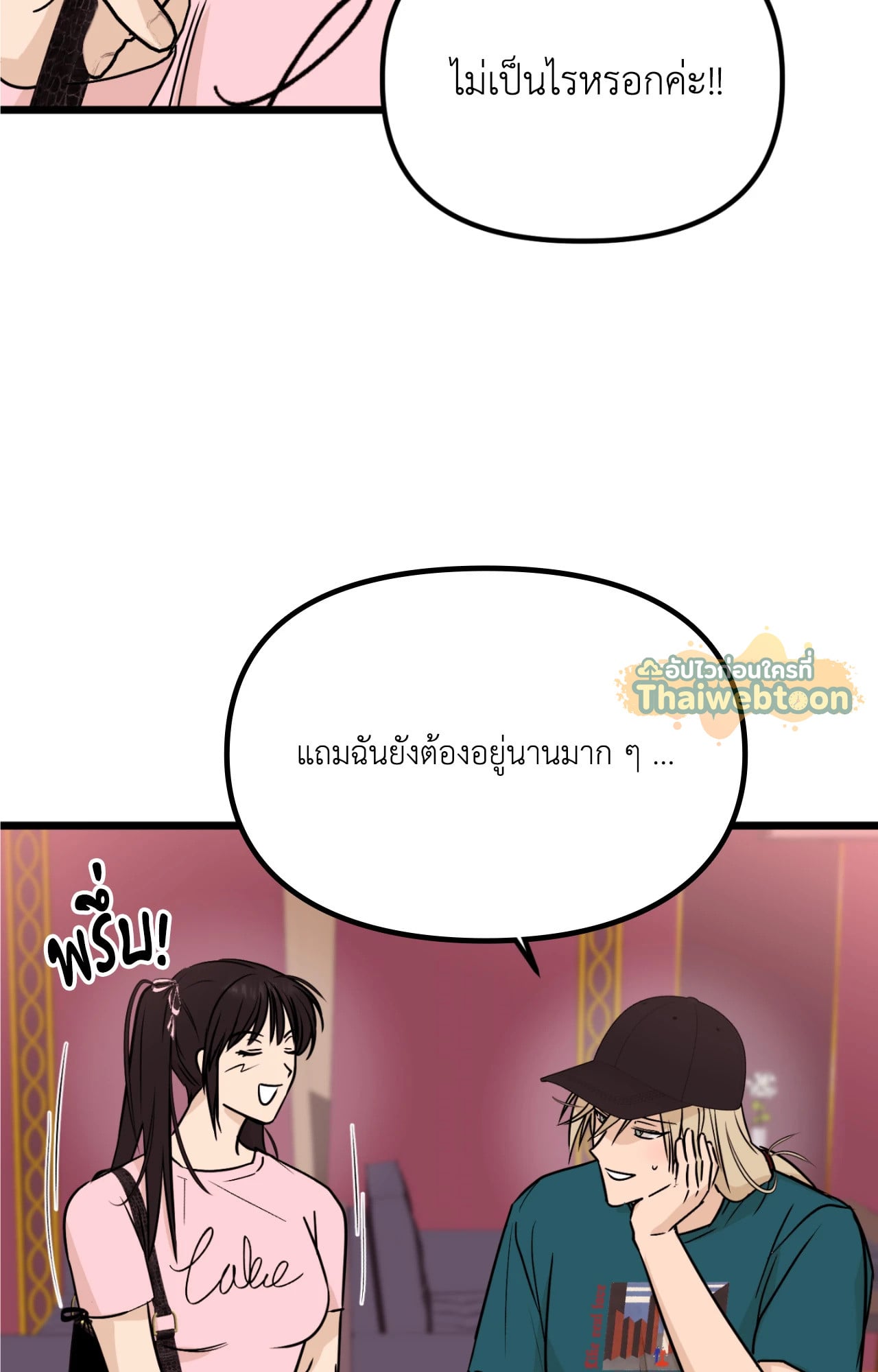 หน้า 78