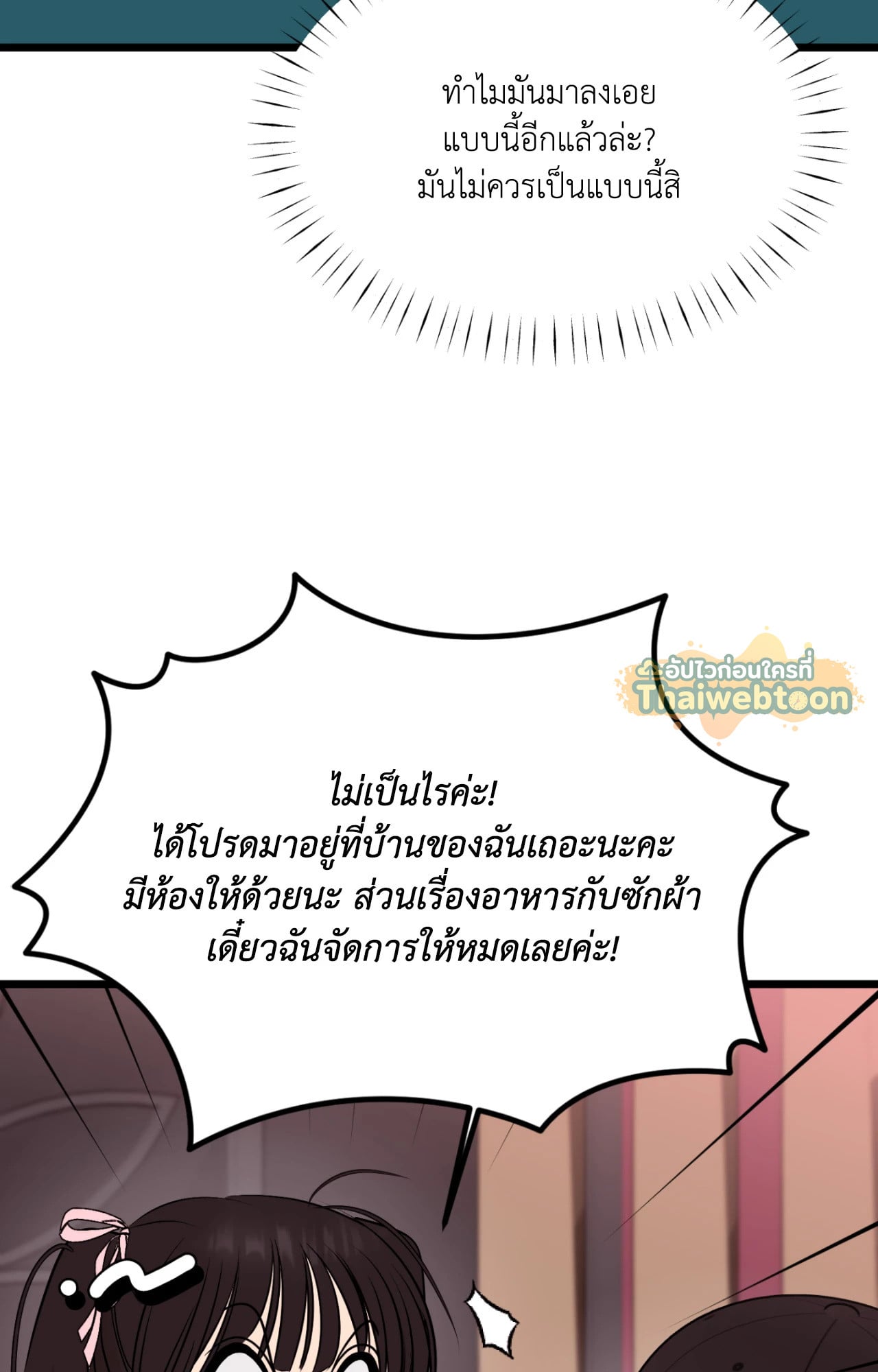 หน้า 80