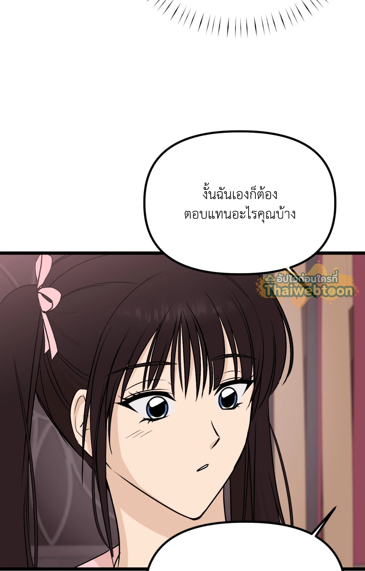 หน้า 85