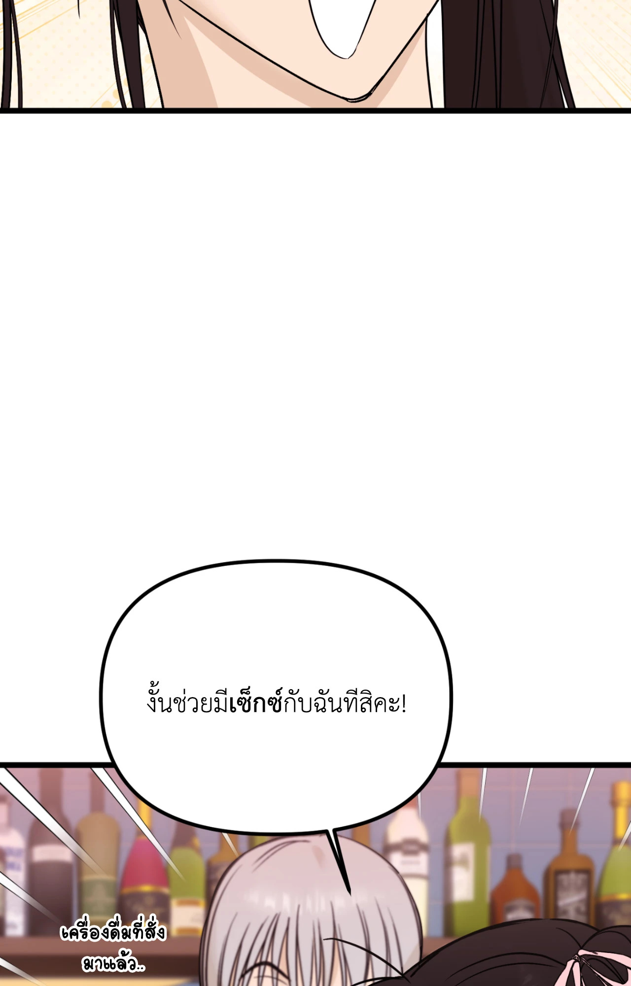 หน้า 89