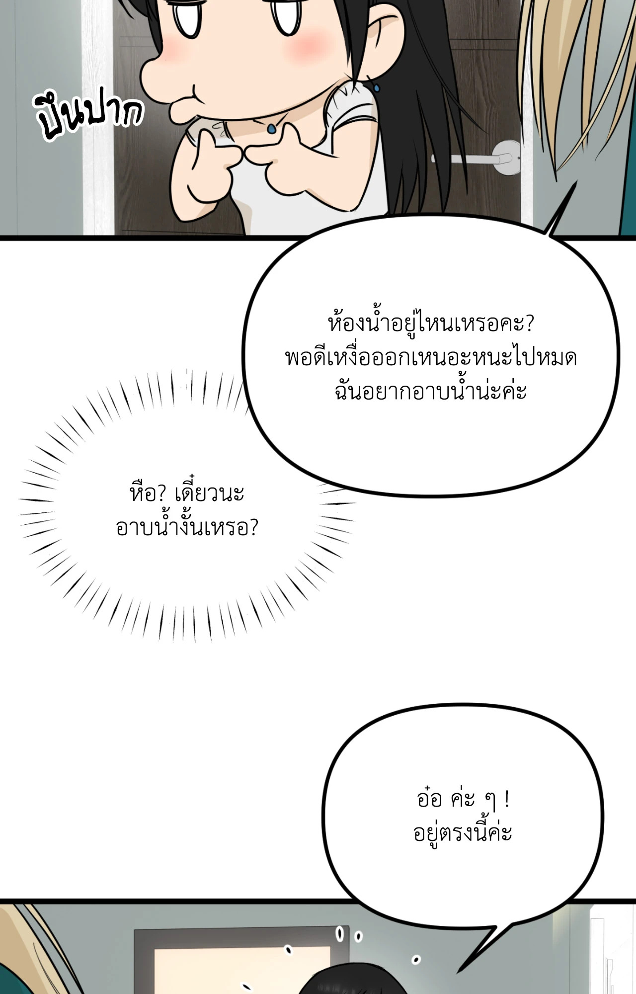 หน้า 28