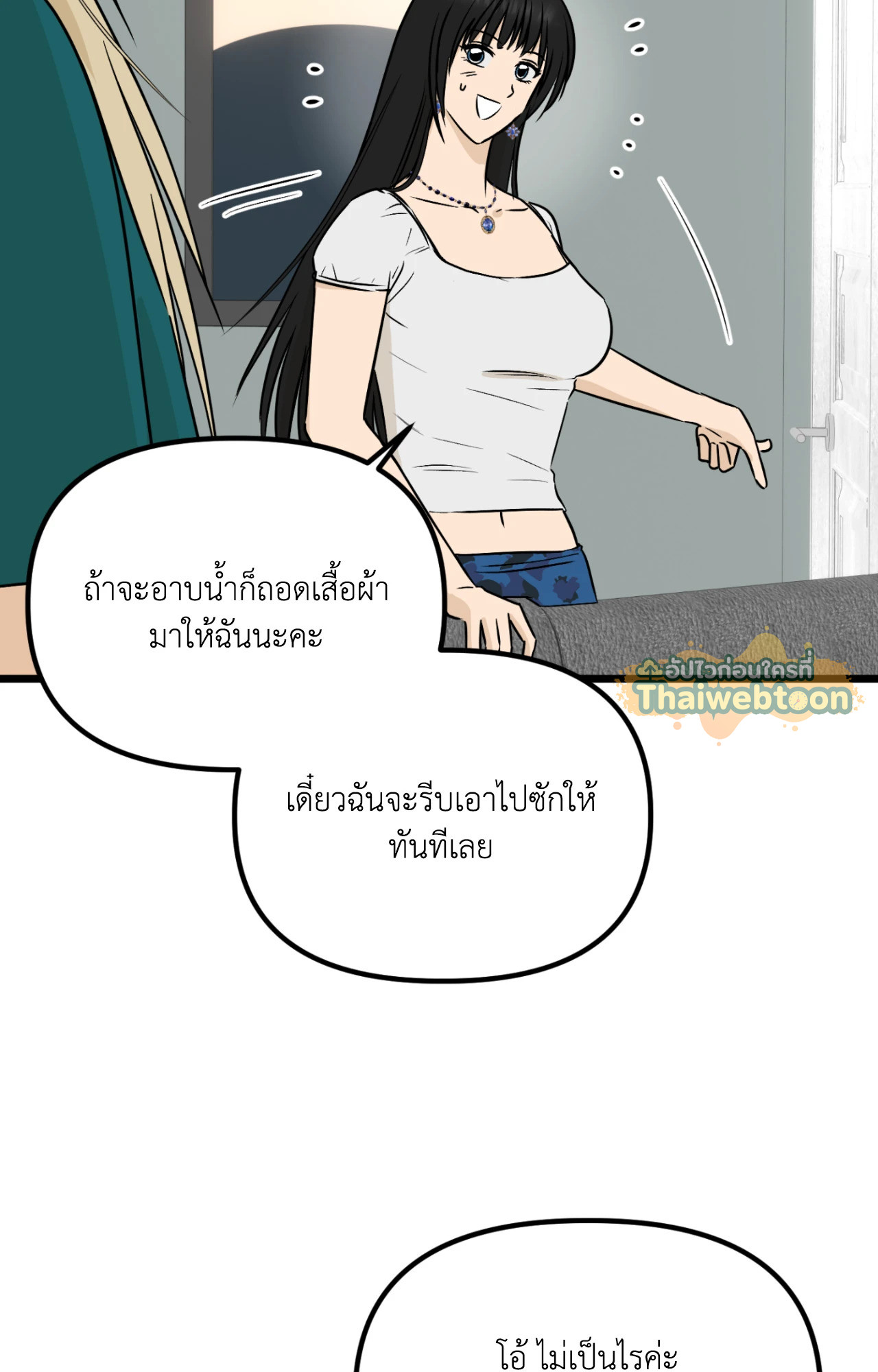 หน้า 29