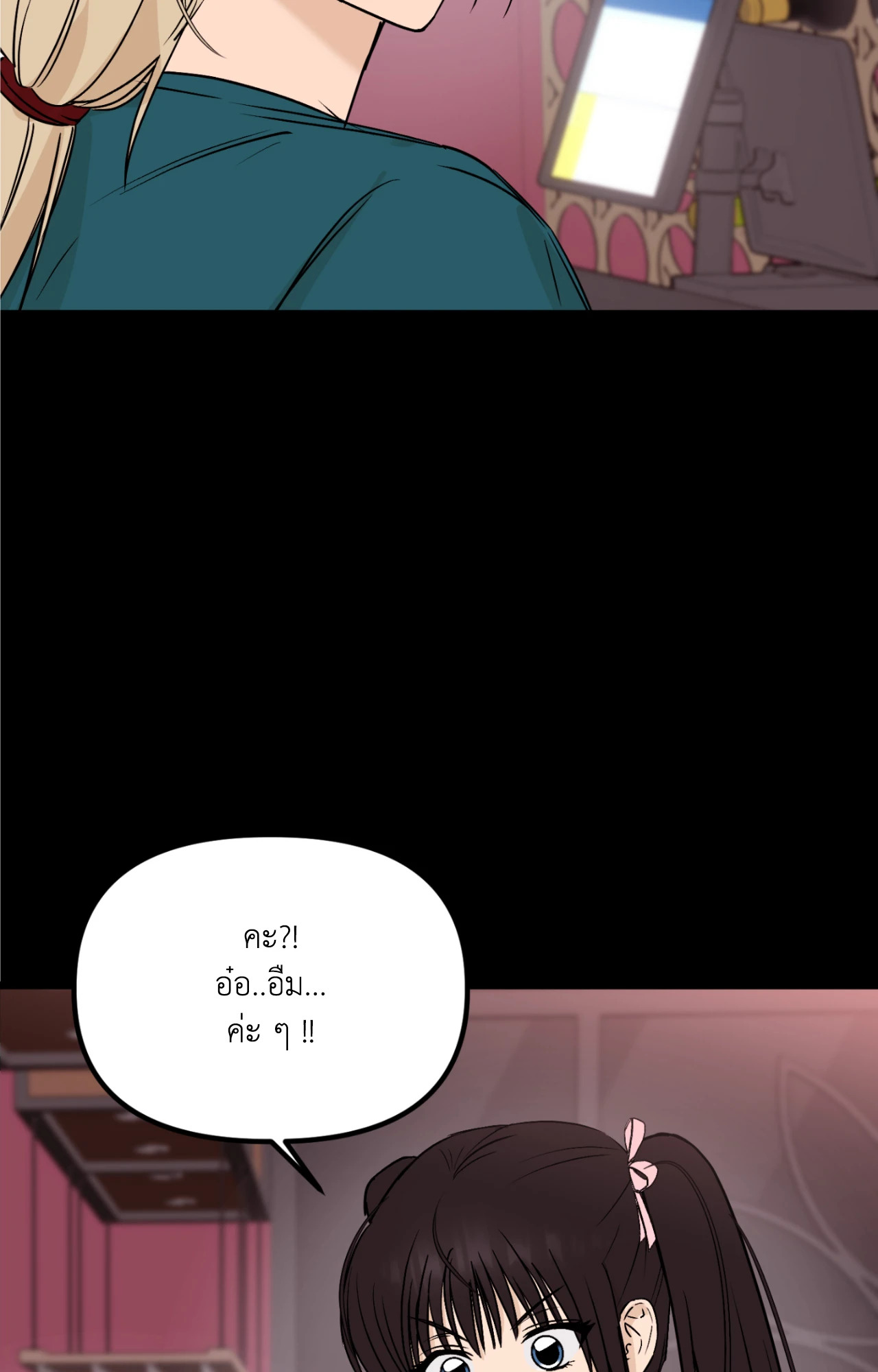 หน้า 44