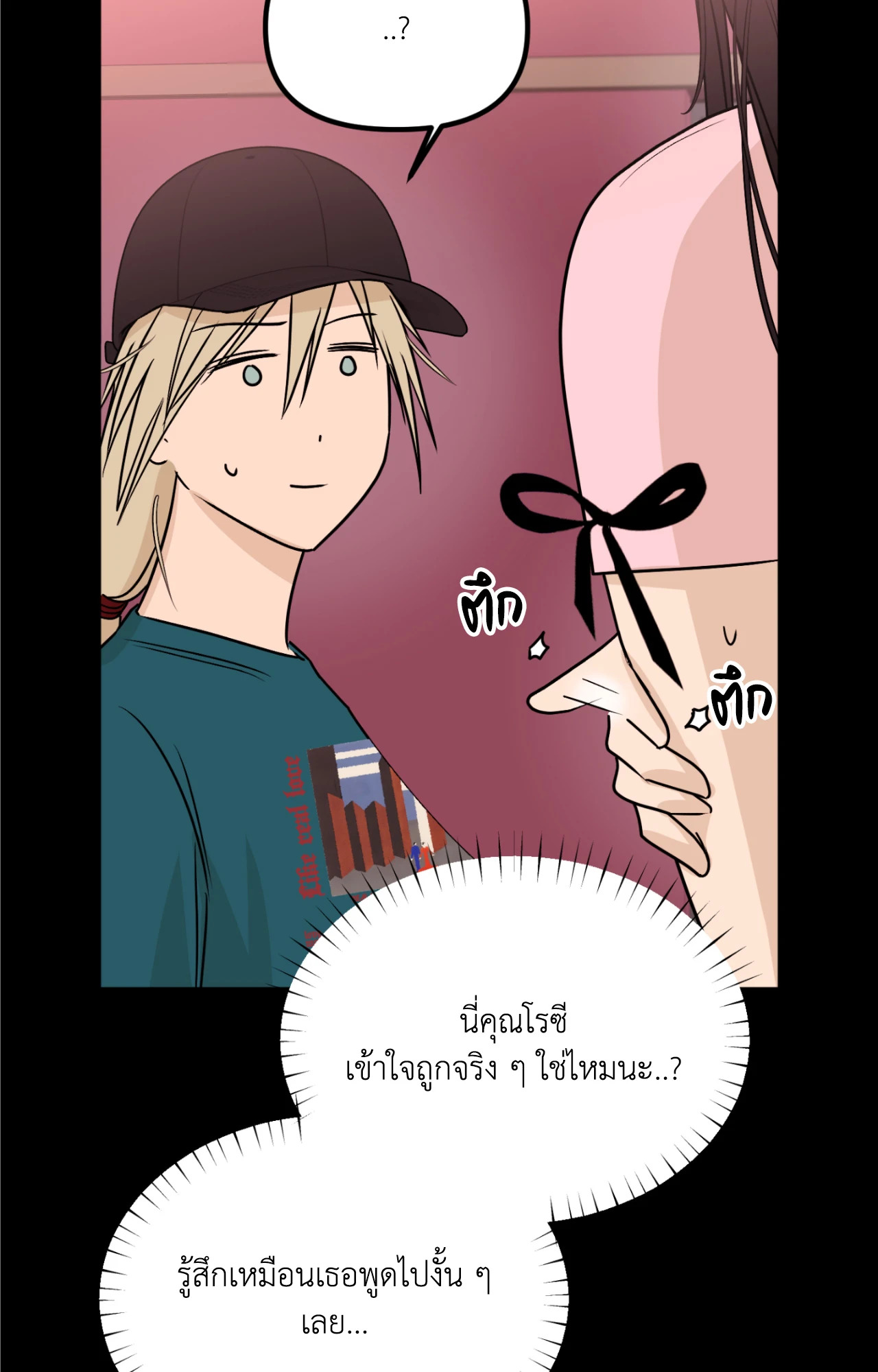 หน้า 46