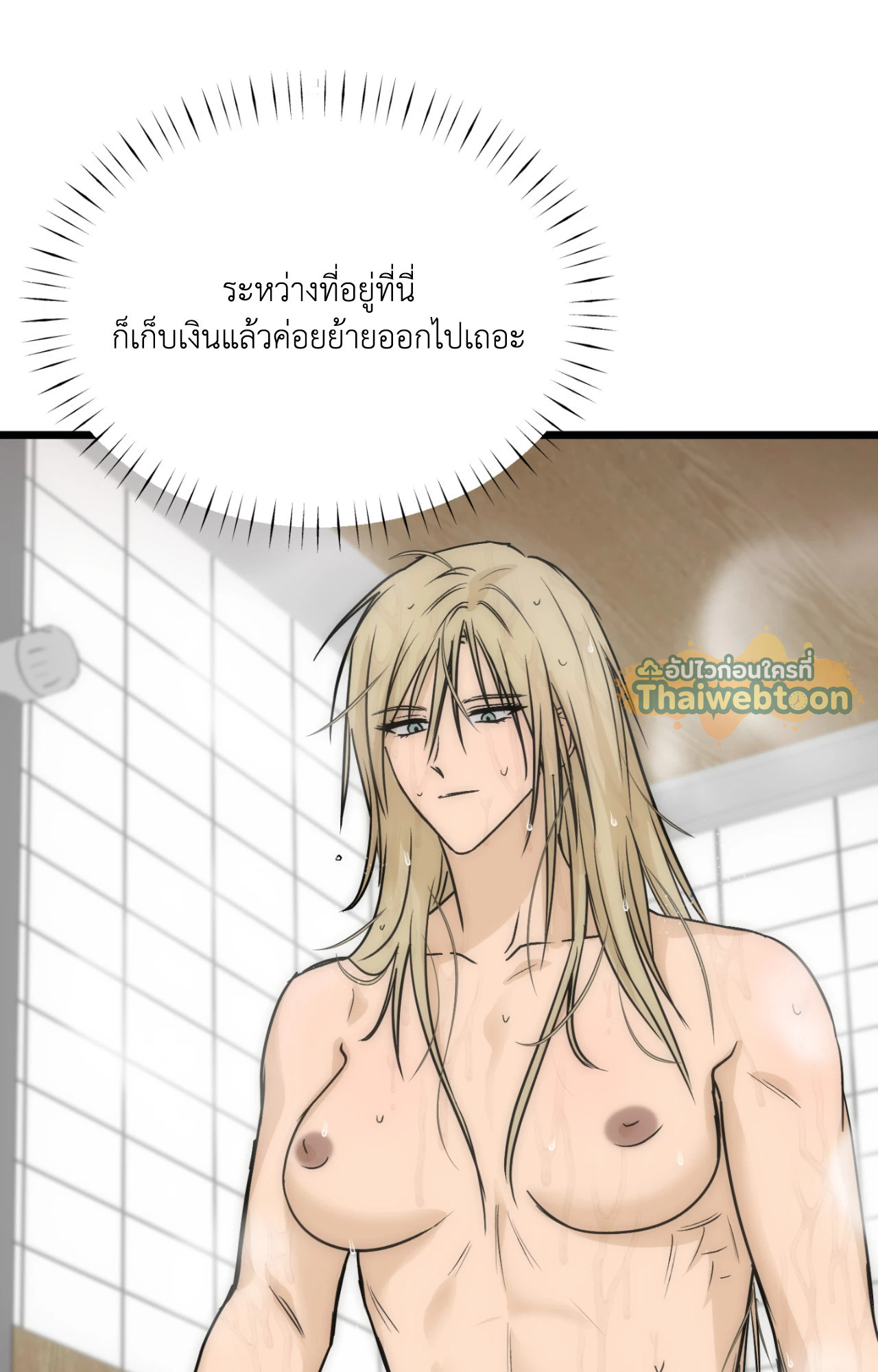 หน้า 56