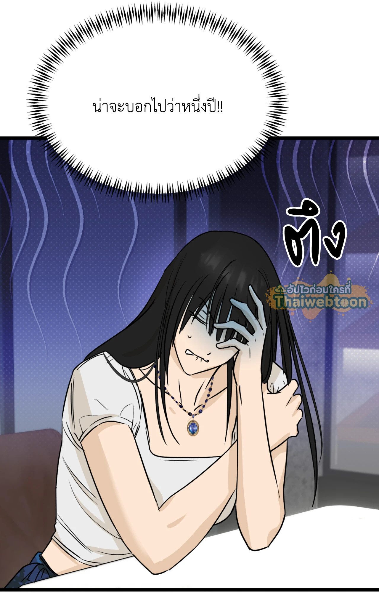 หน้า 58