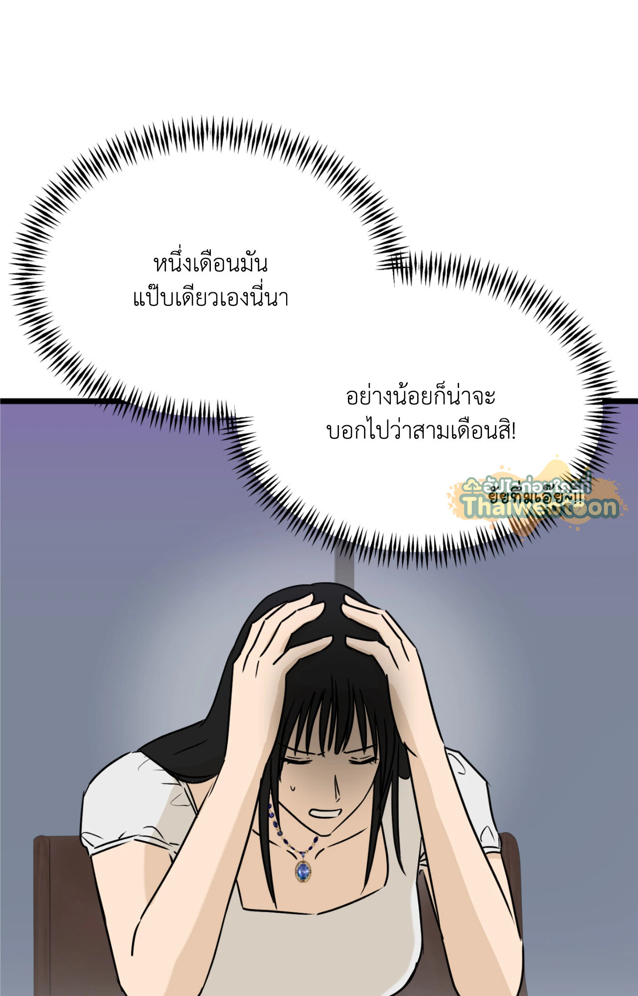 หน้า 60