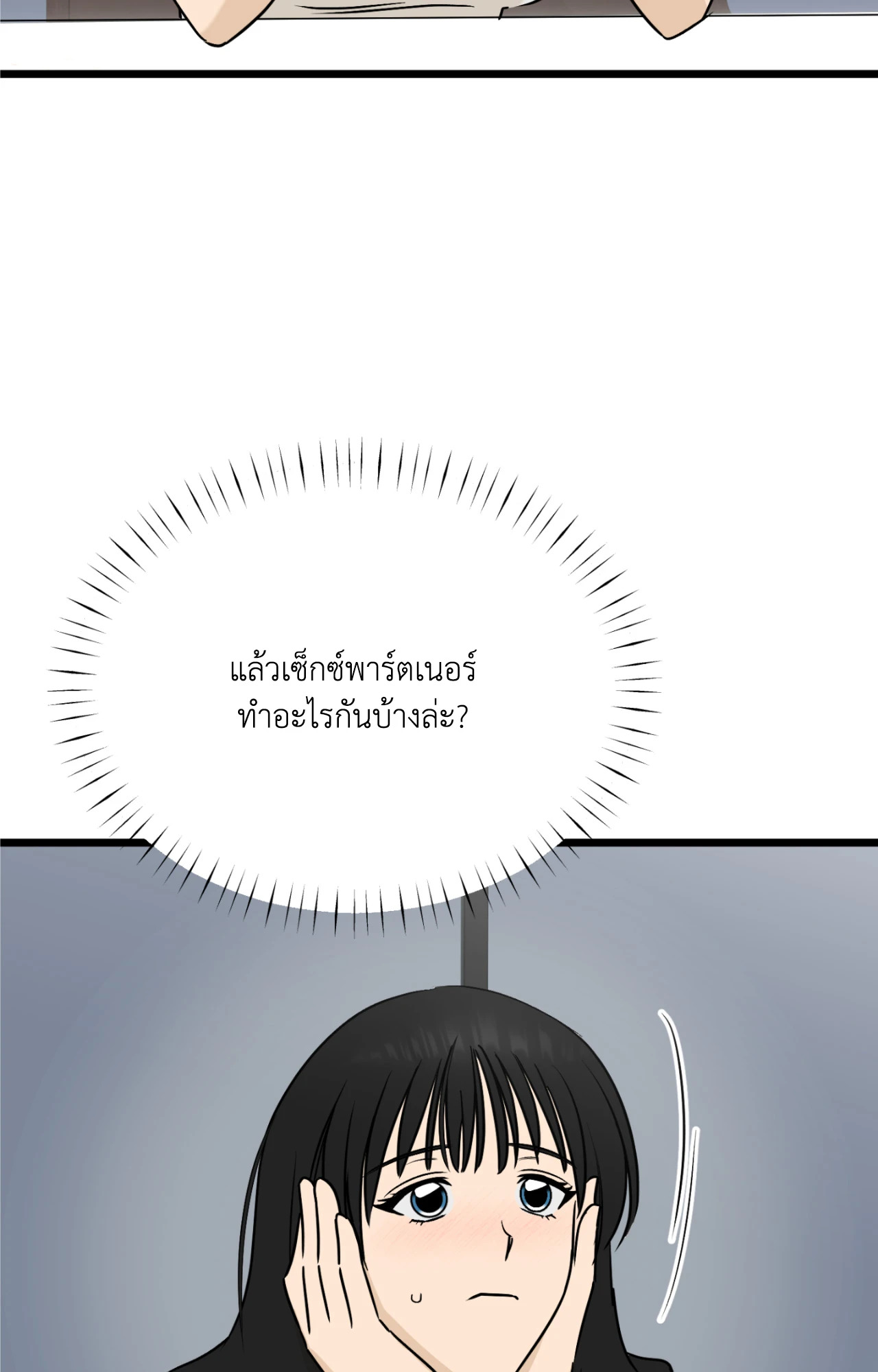 หน้า 61