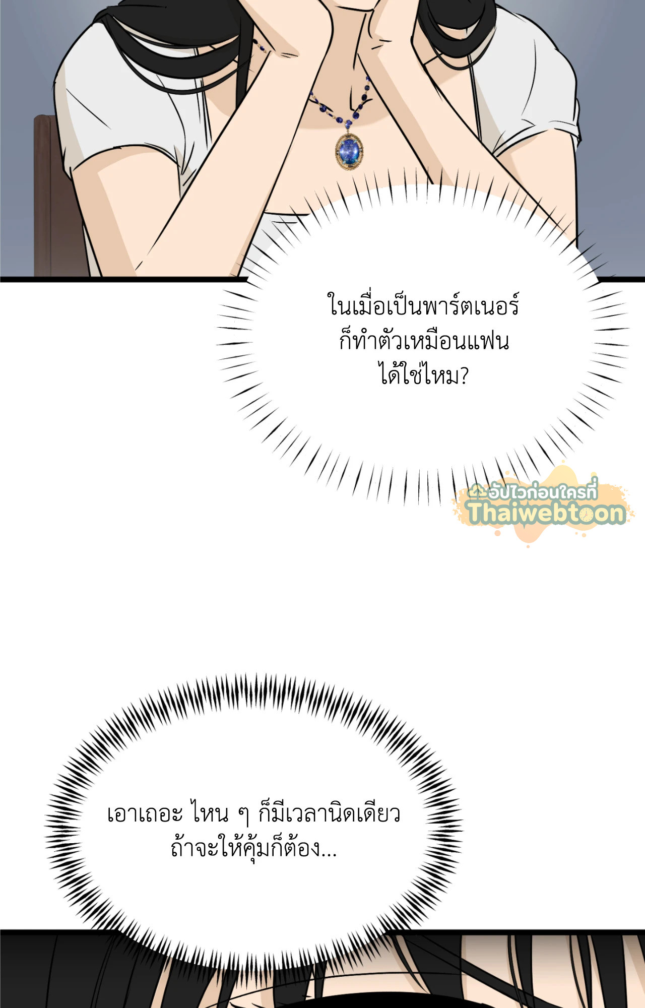 หน้า 62