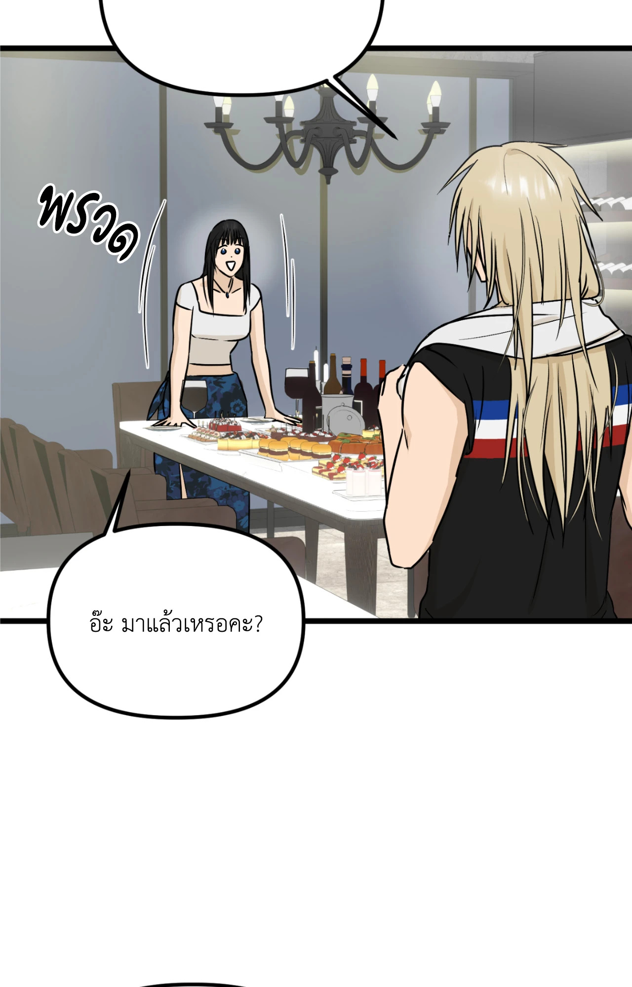 หน้า 64