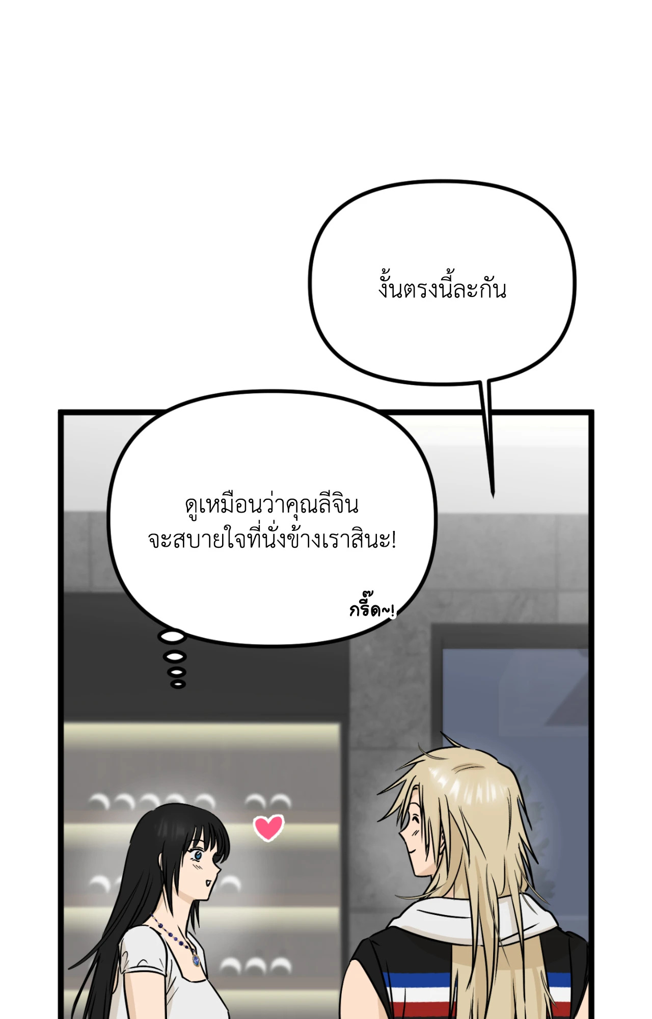 หน้า 66
