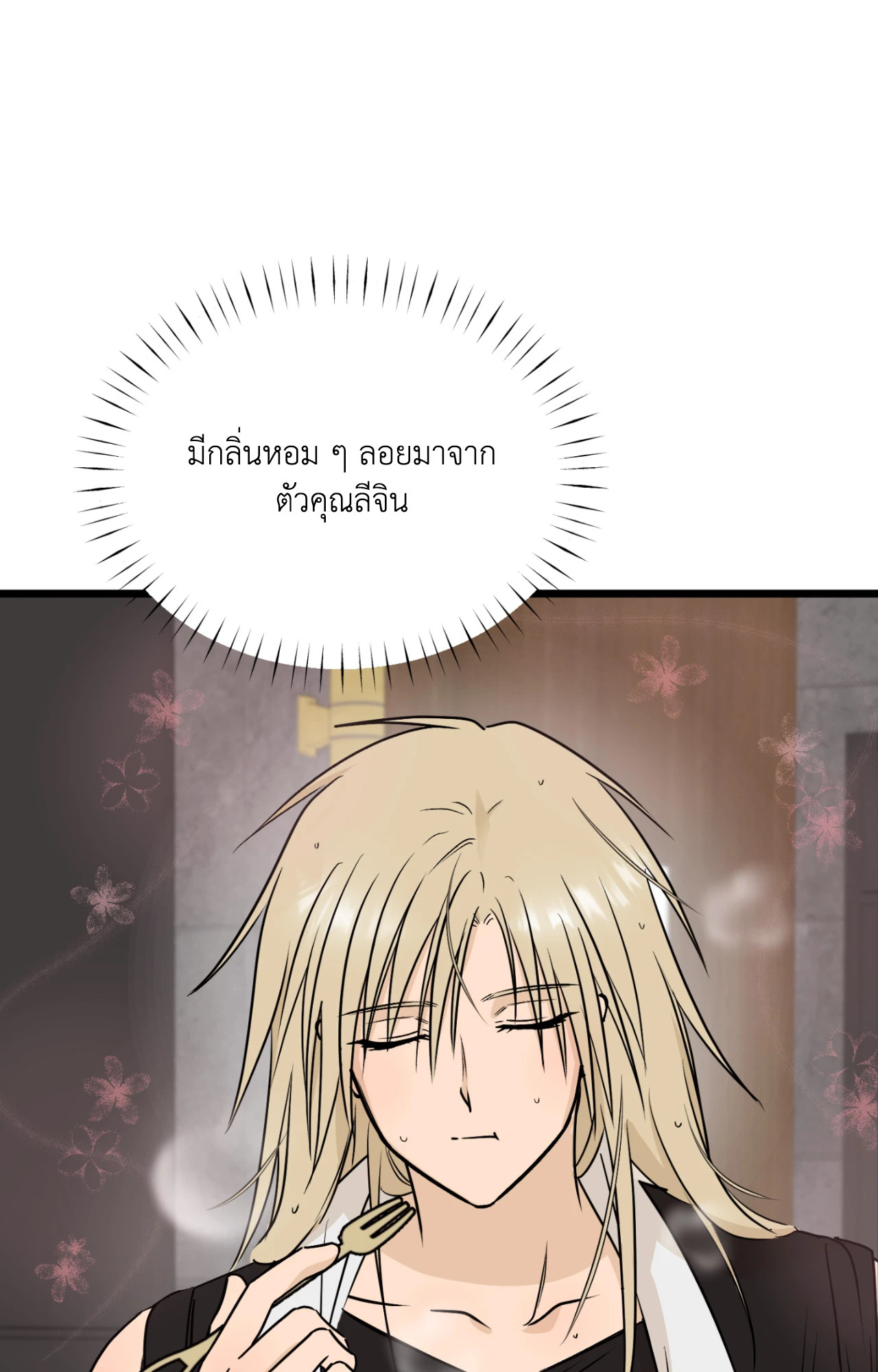 หน้า 69