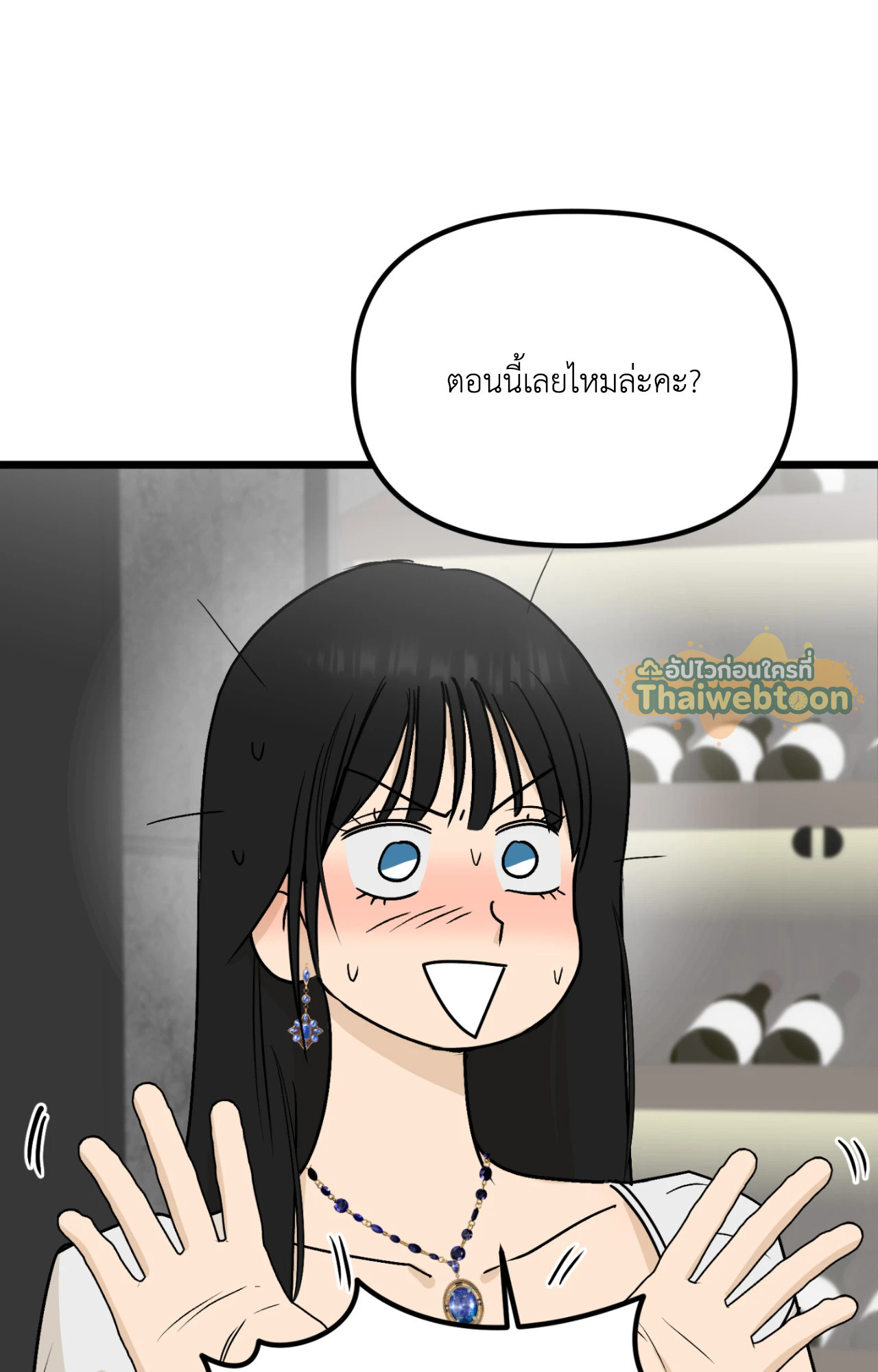 หน้า 76