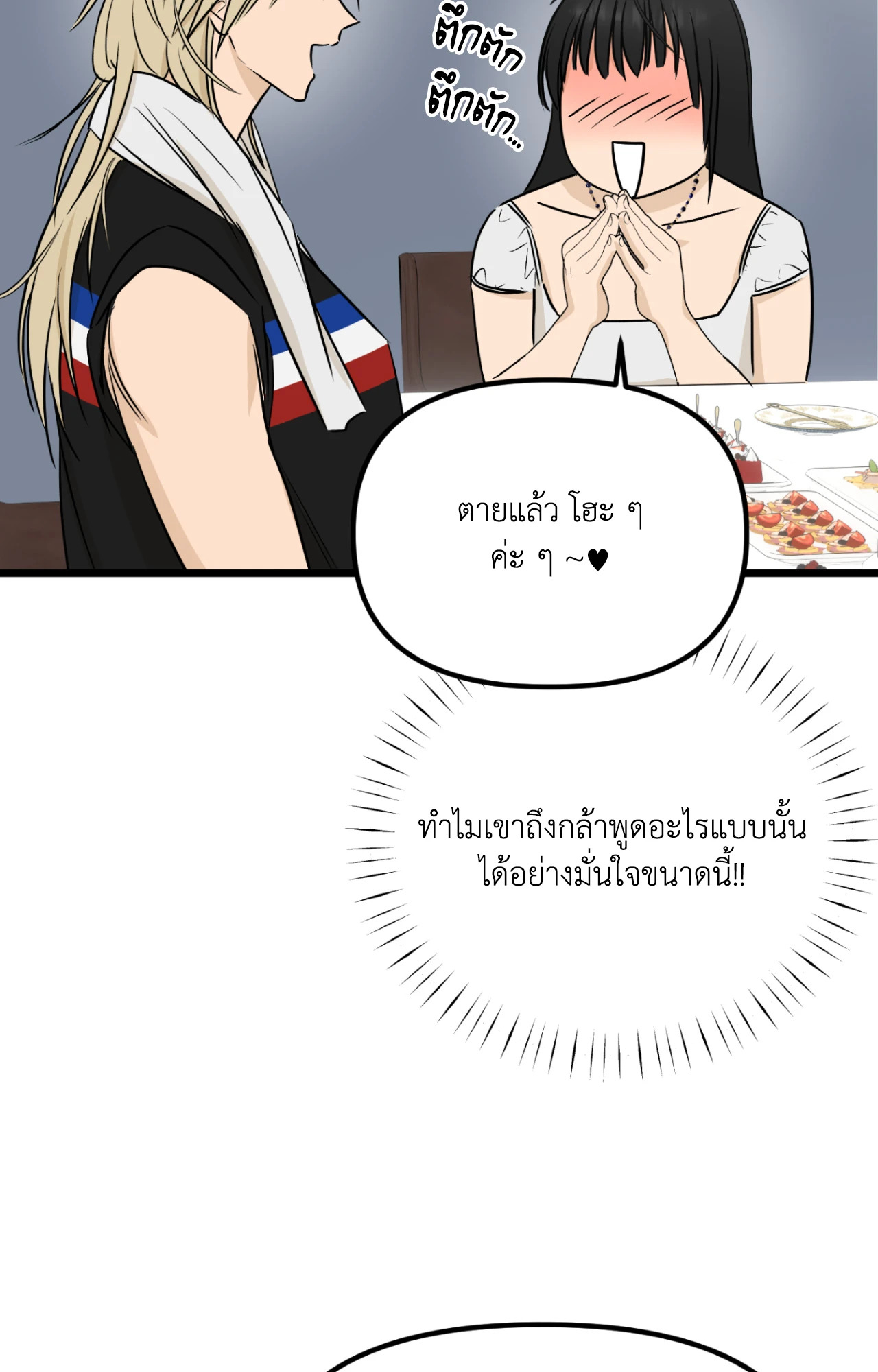 หน้า 78
