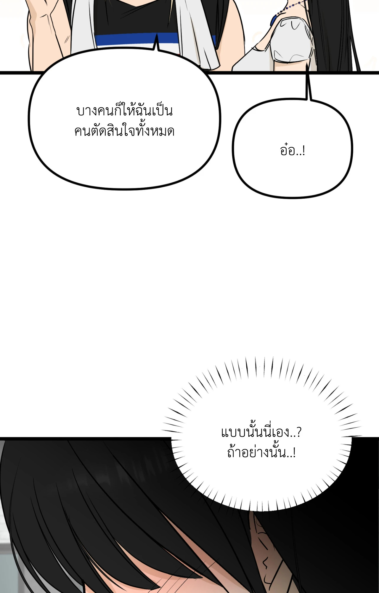 หน้า 81