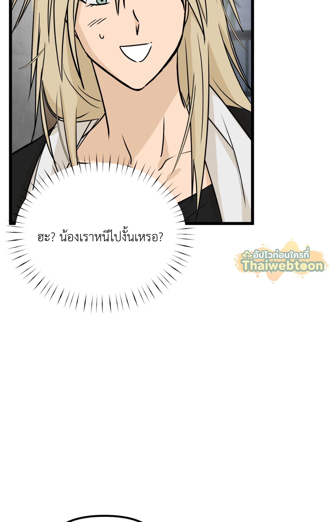 หน้า 86