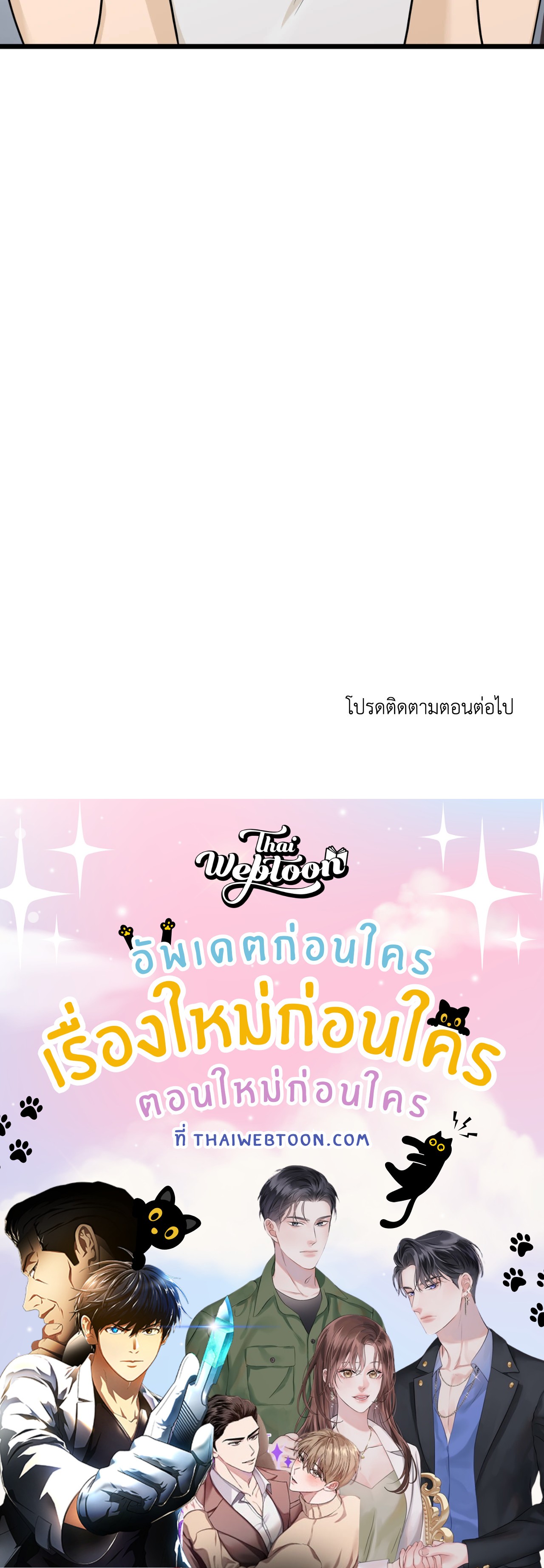 หน้า 89