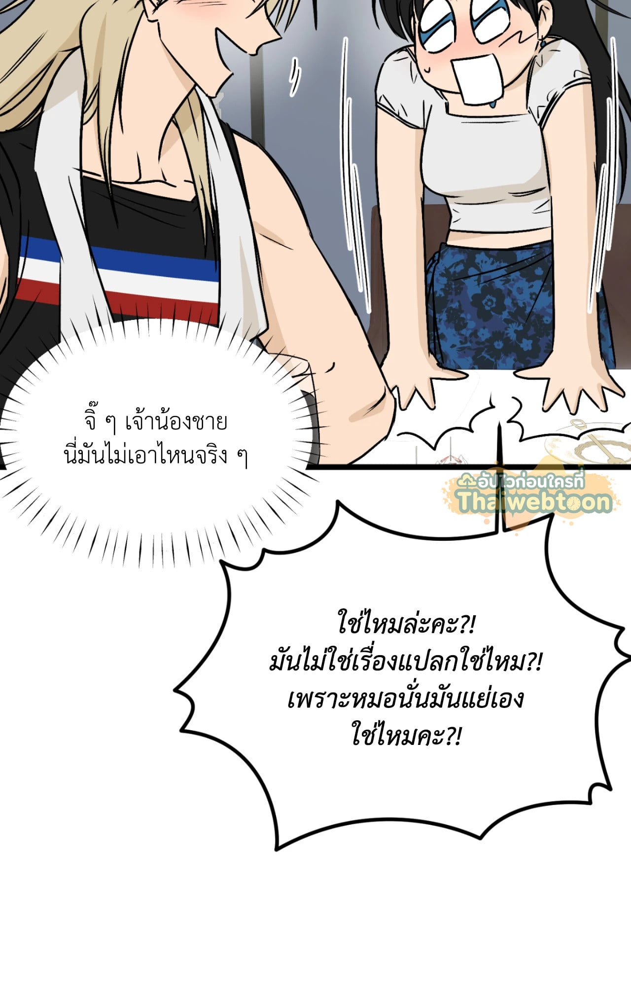 หน้า 1