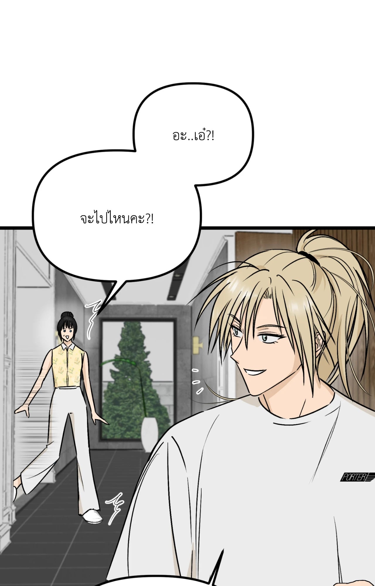 หน้า 33