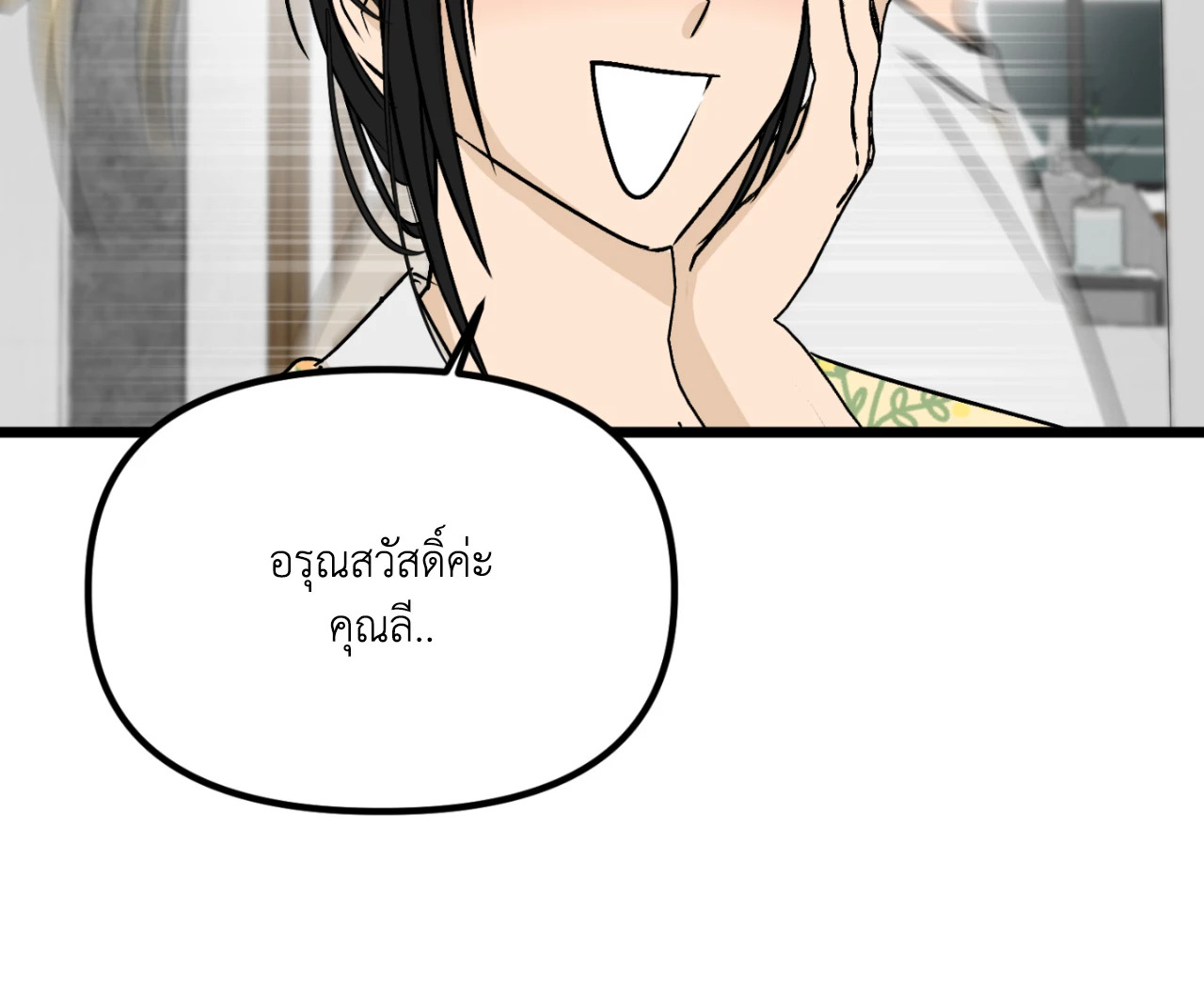 หน้า 35