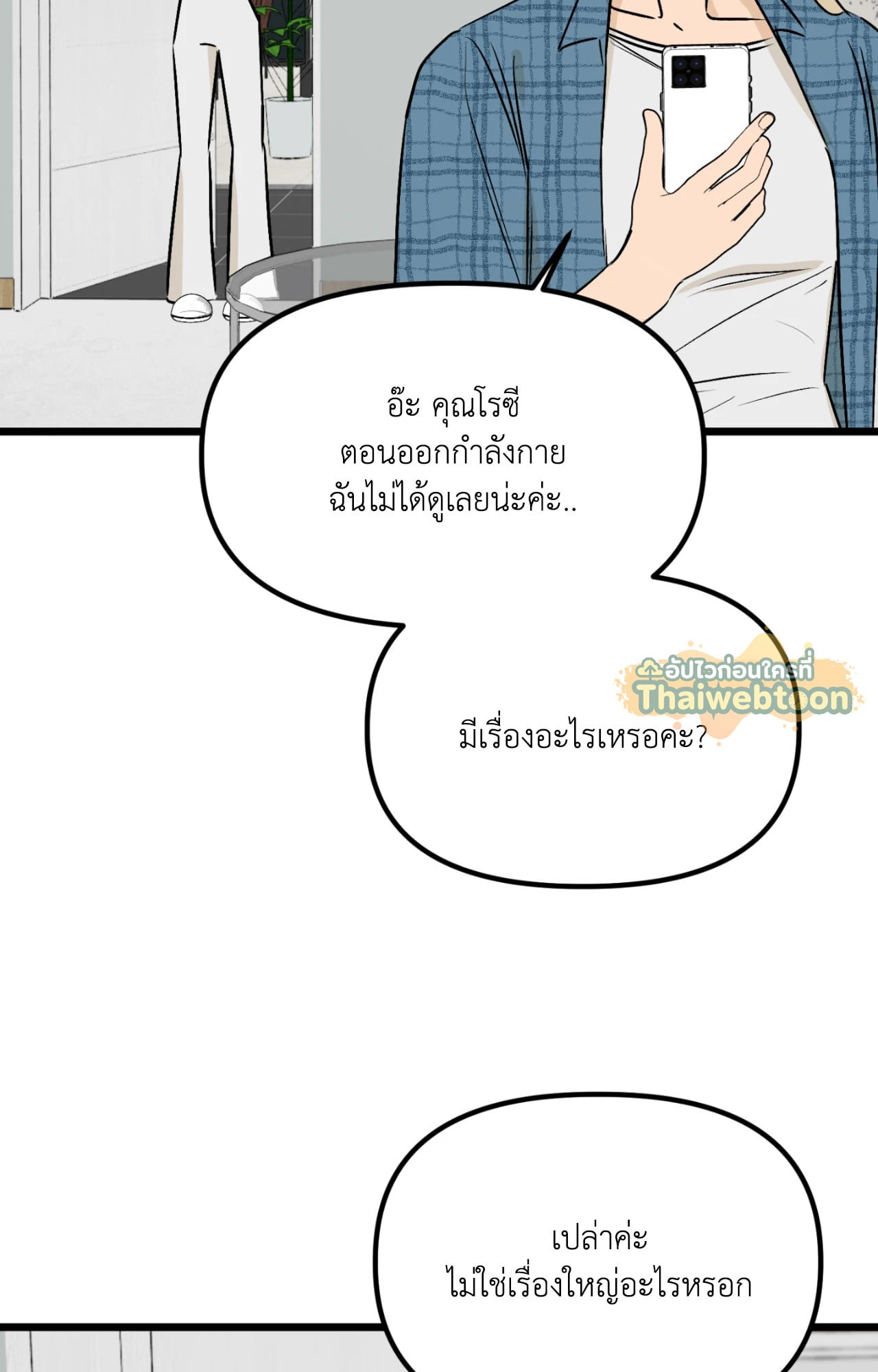 หน้า 44
