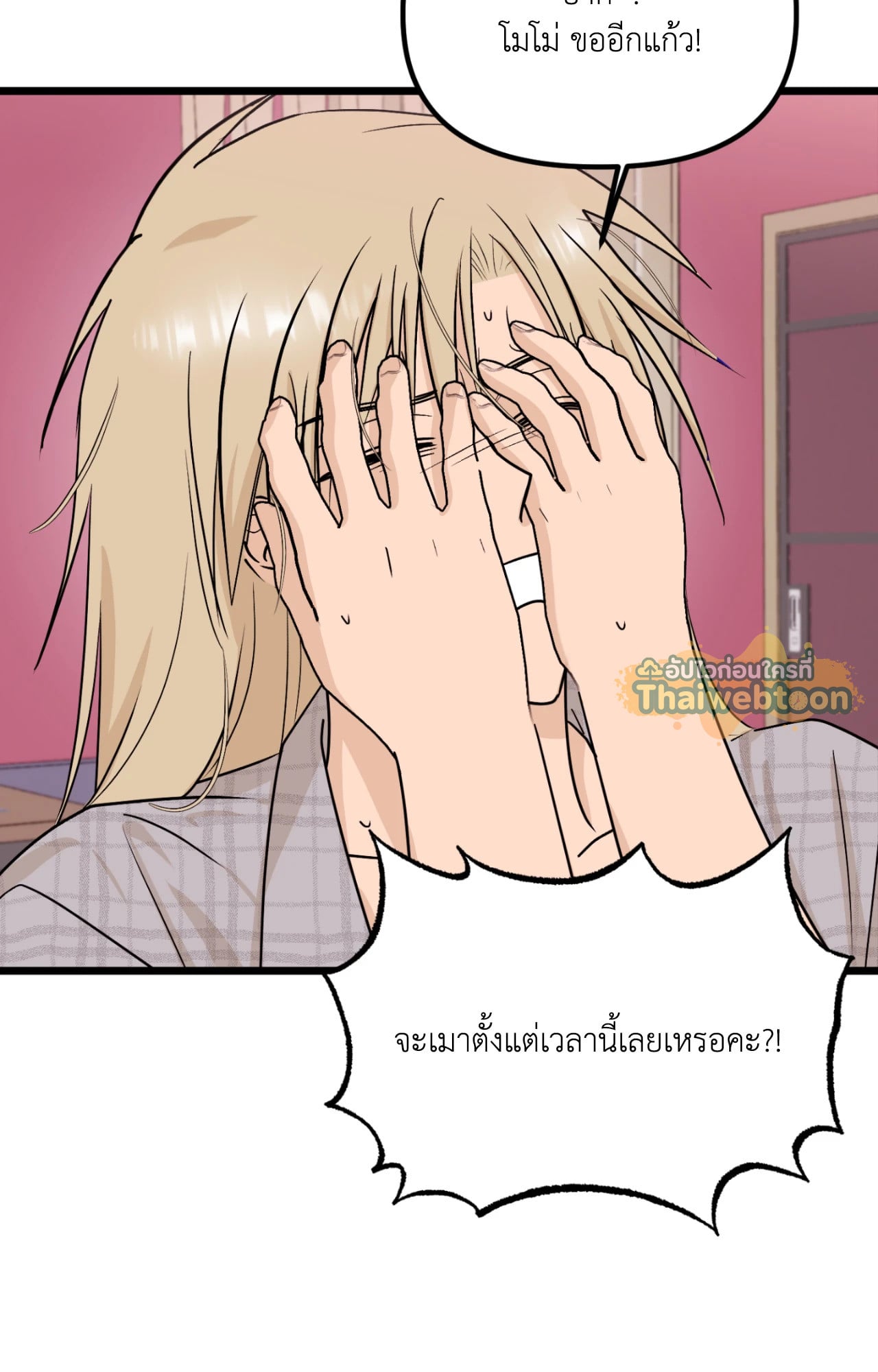 หน้า 27