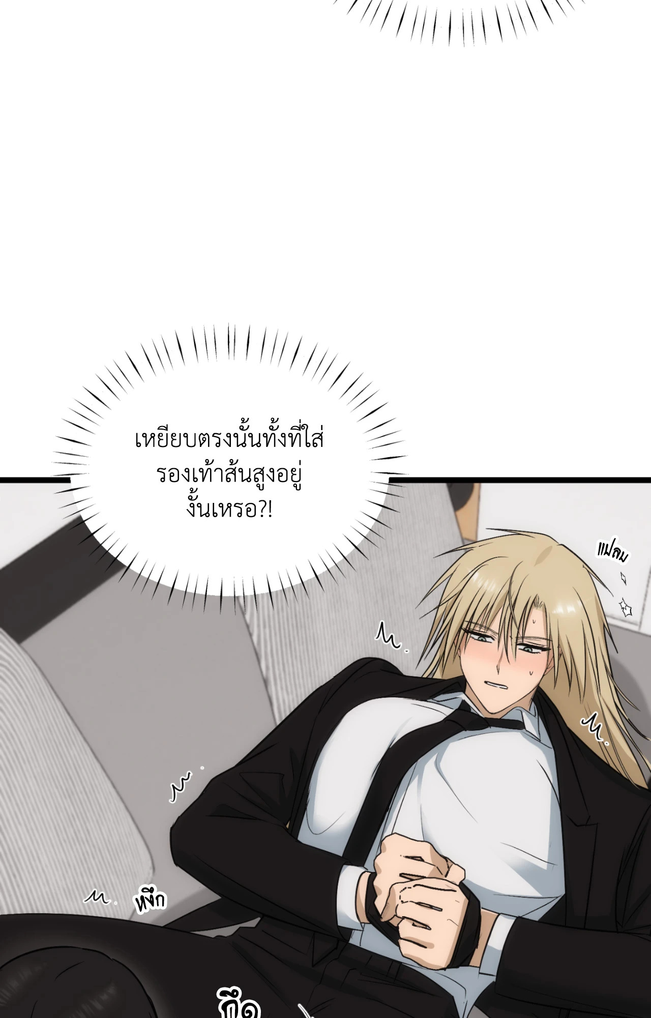 หน้า 36