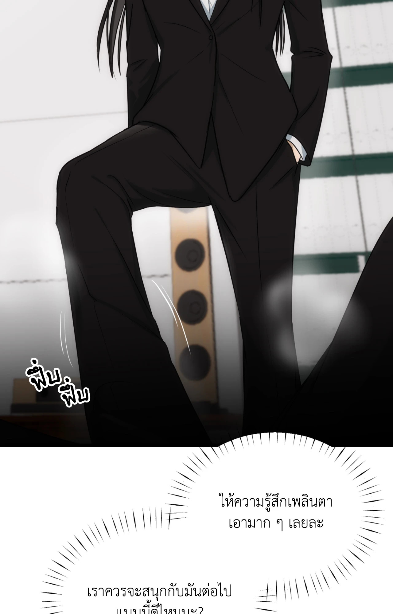 หน้า 43