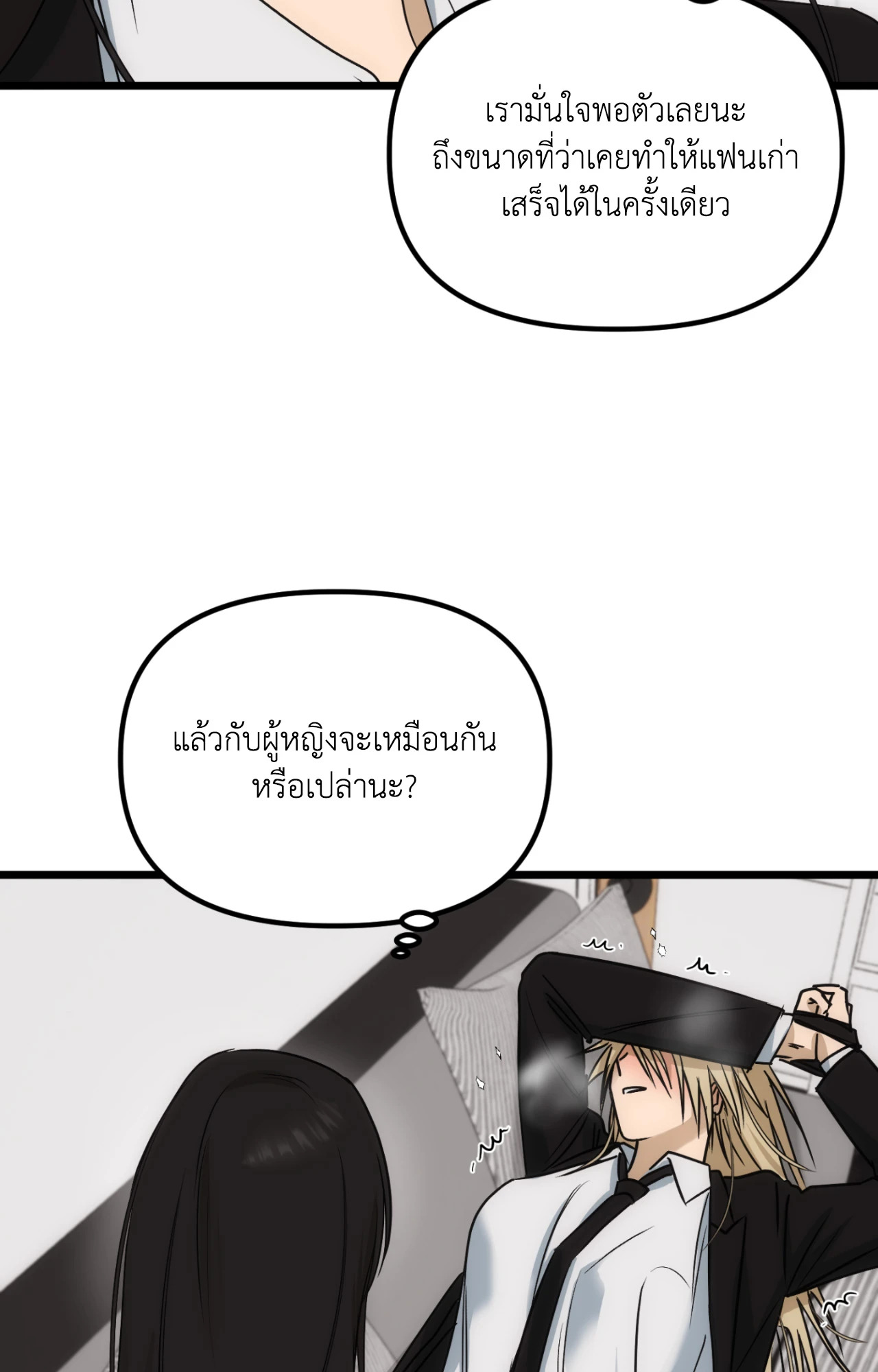 หน้า 45