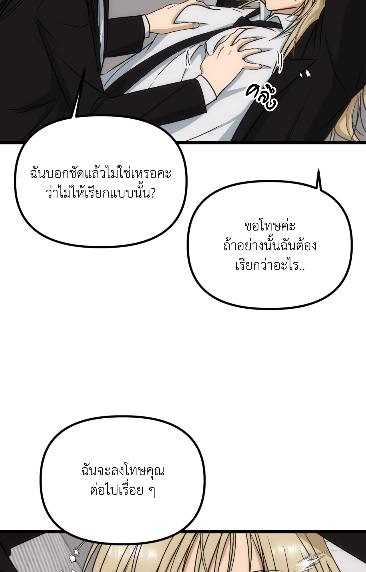 หน้า 49