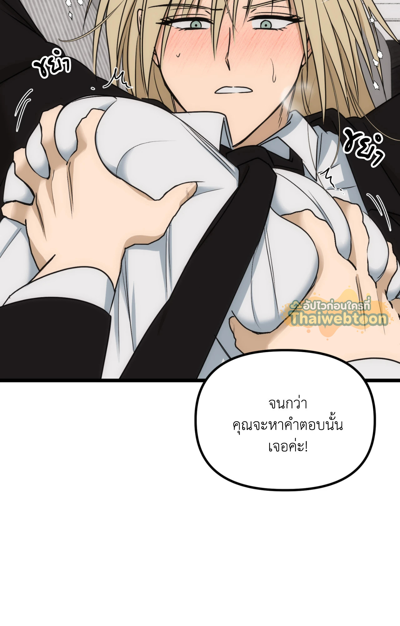 หน้า 50