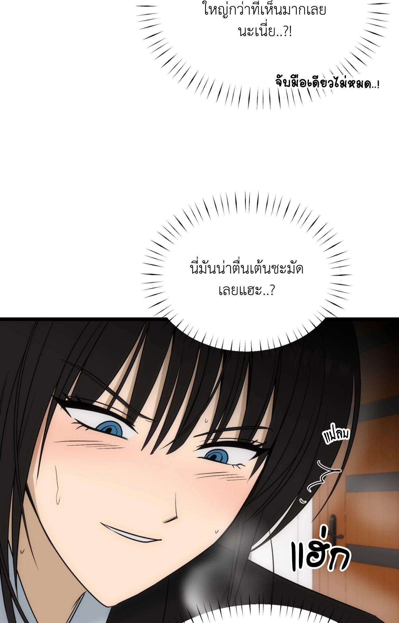 หน้า 52