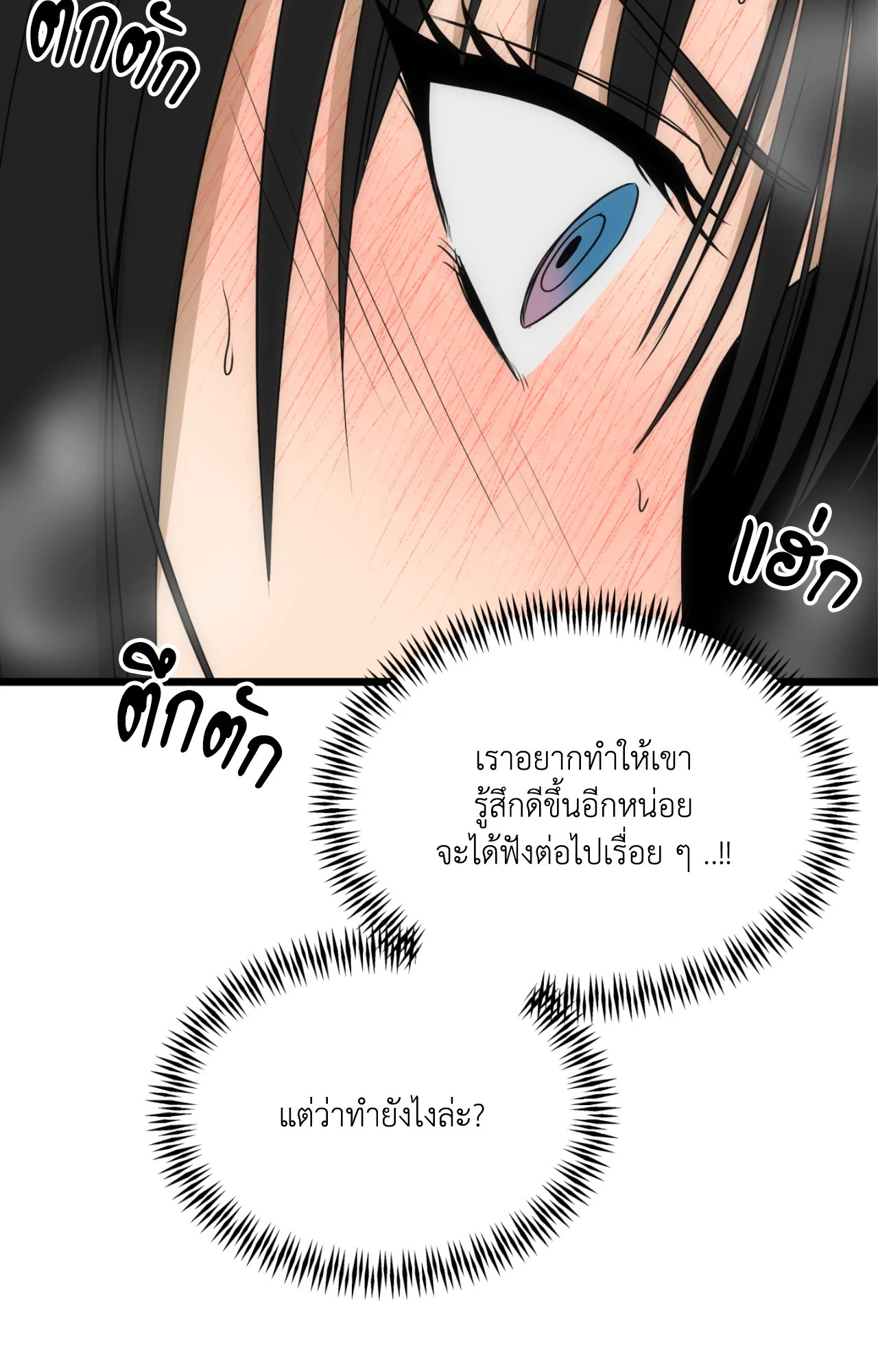 หน้า 60