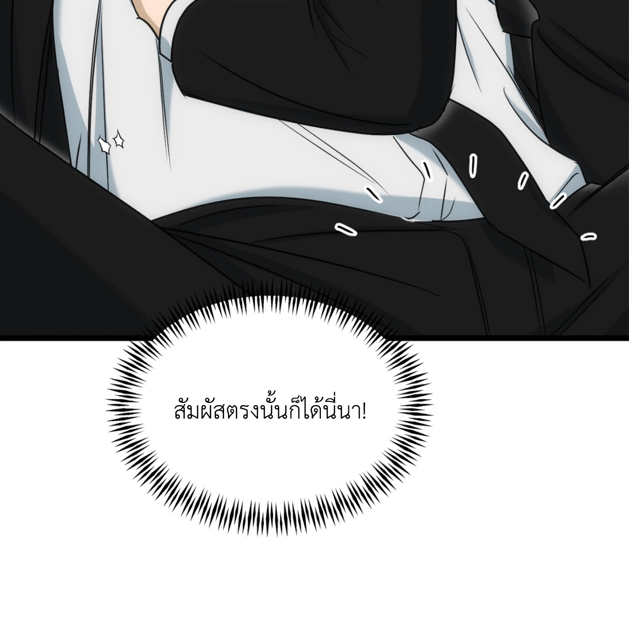 หน้า 62