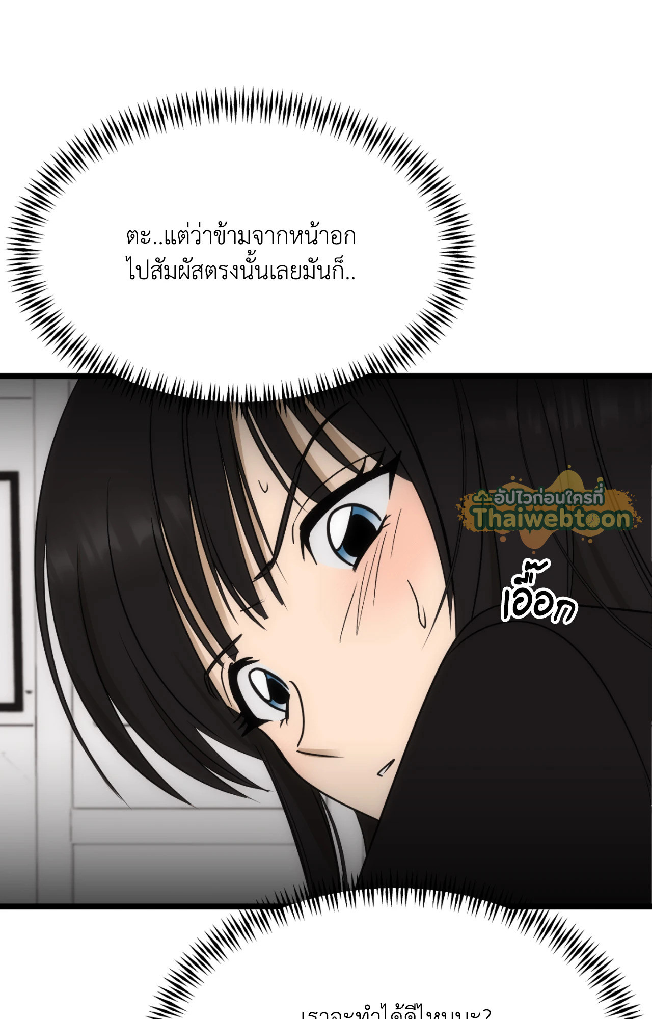 หน้า 63