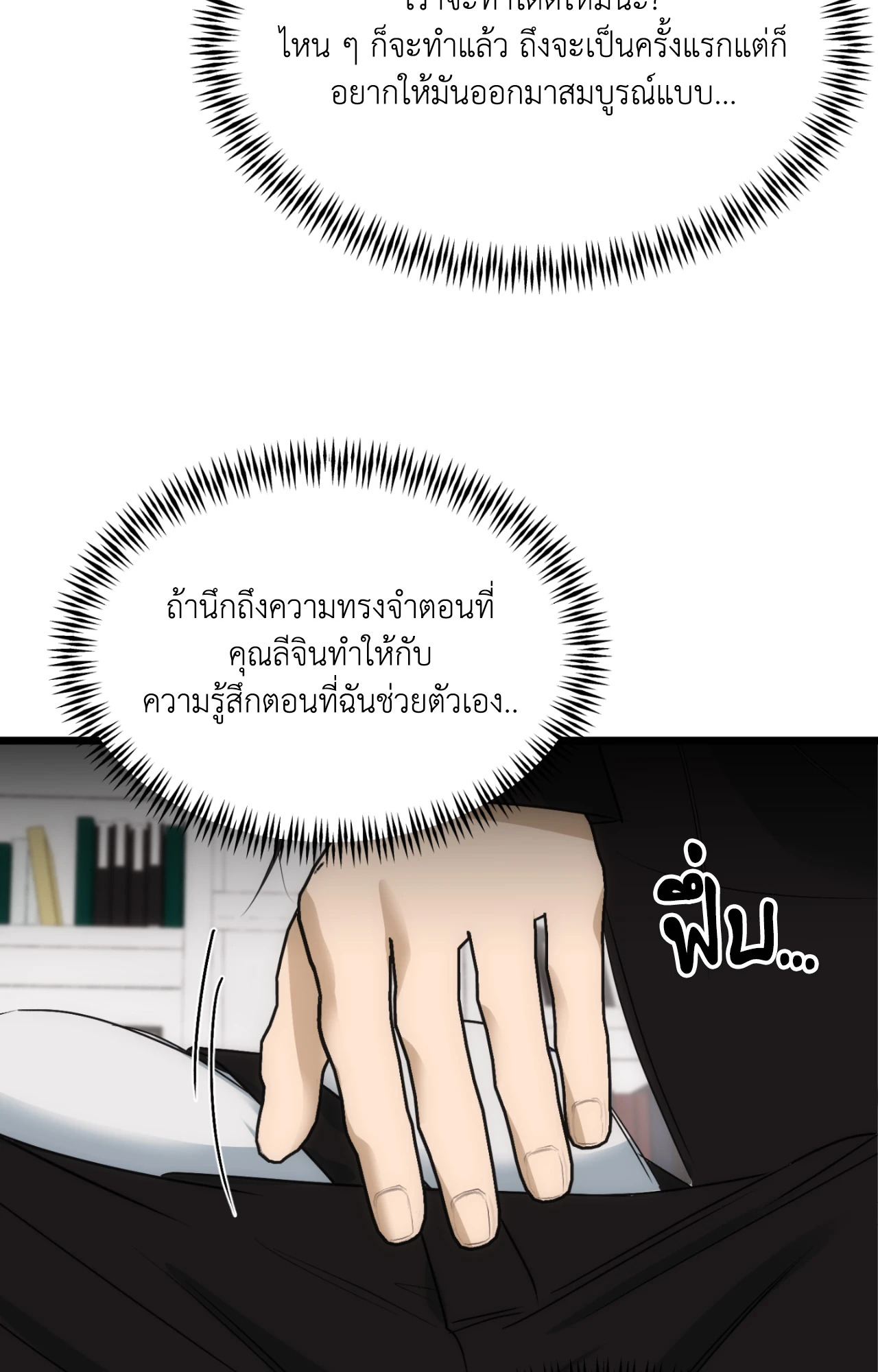 หน้า 64
