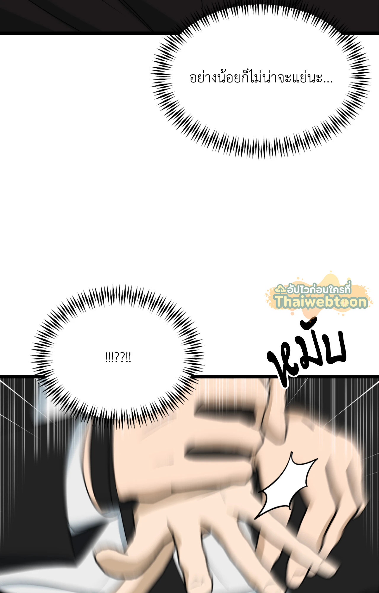 หน้า 65