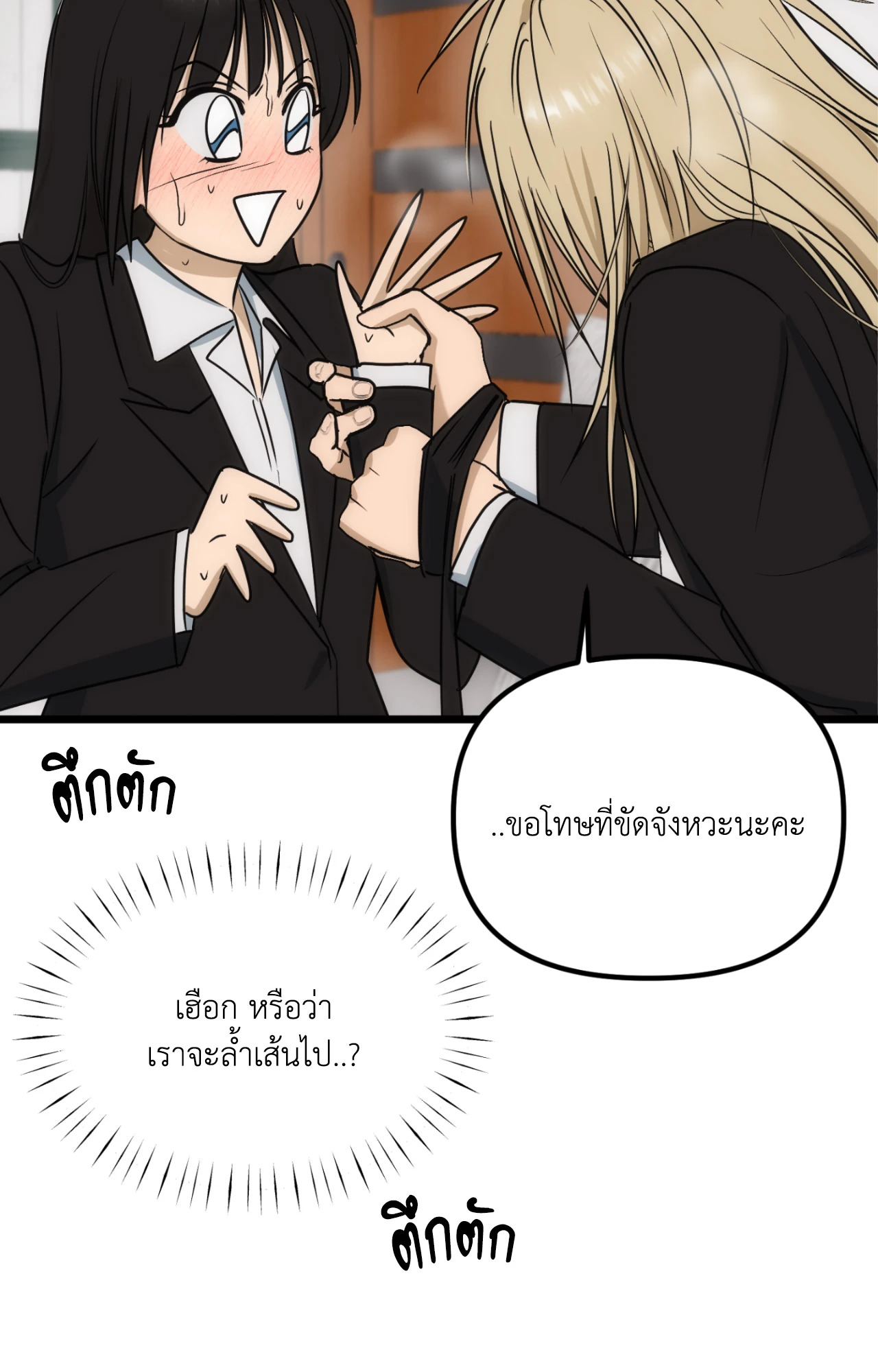 หน้า 67