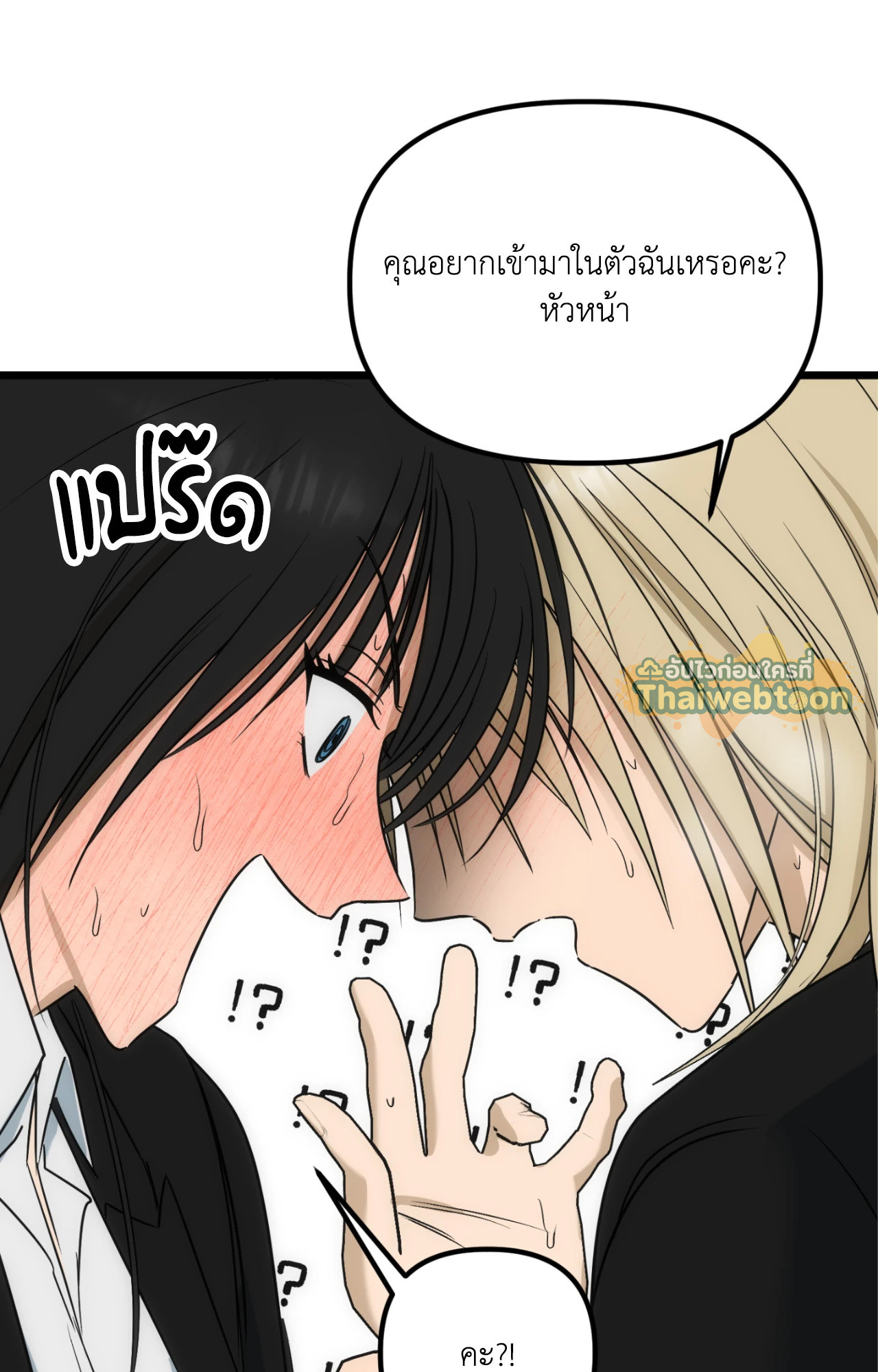 หน้า 68