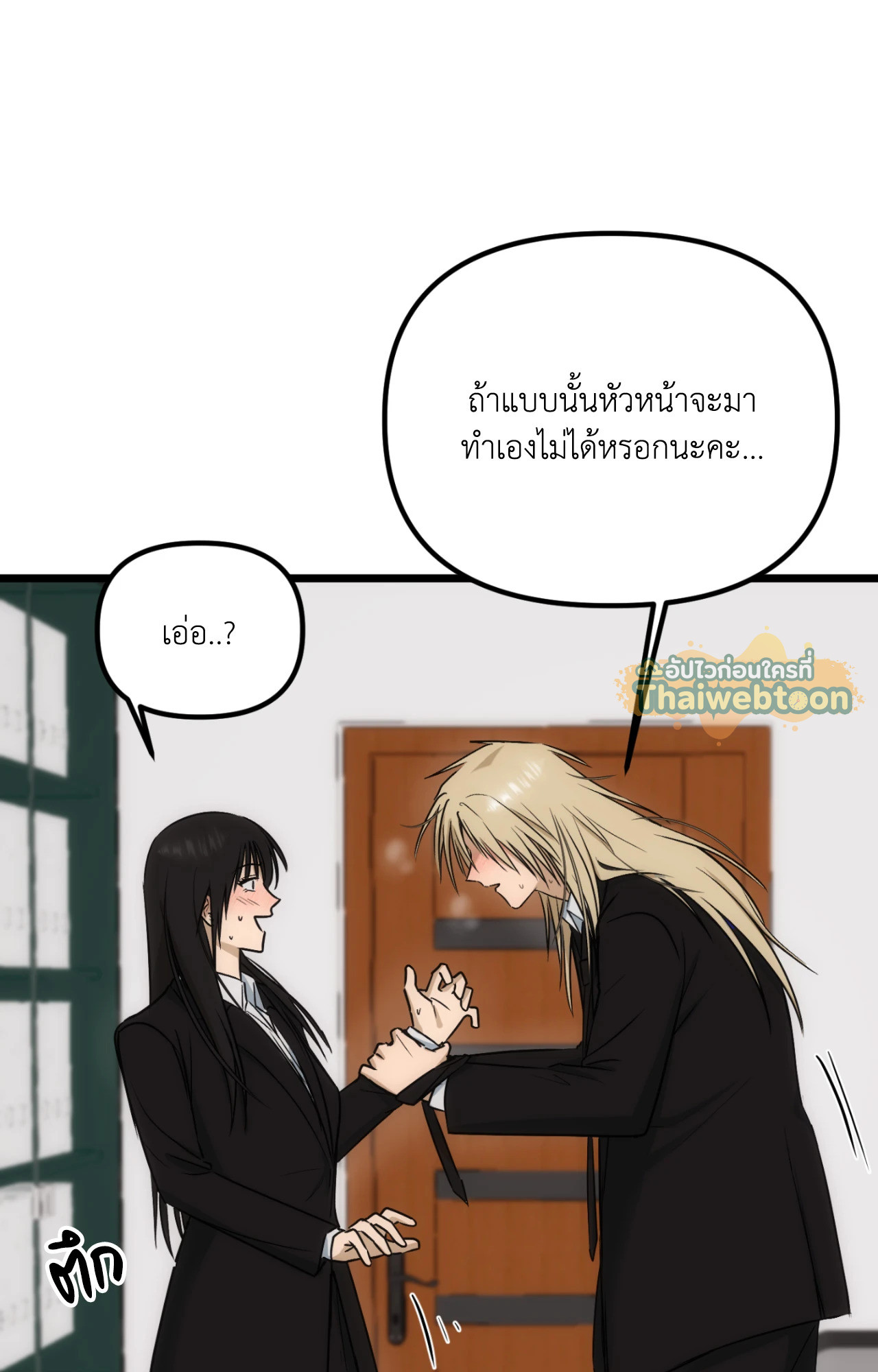 หน้า 70