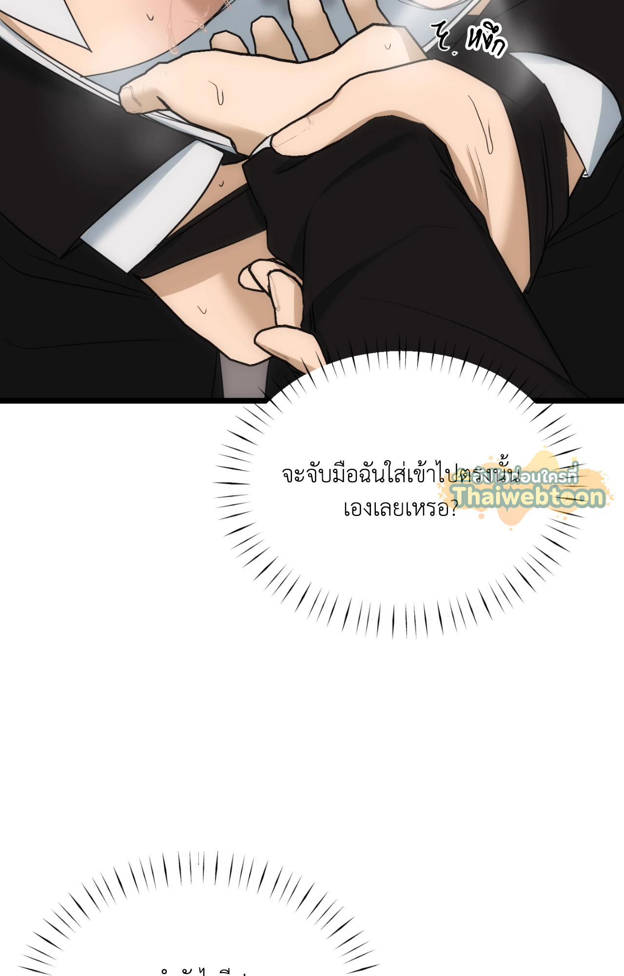 หน้า 74
