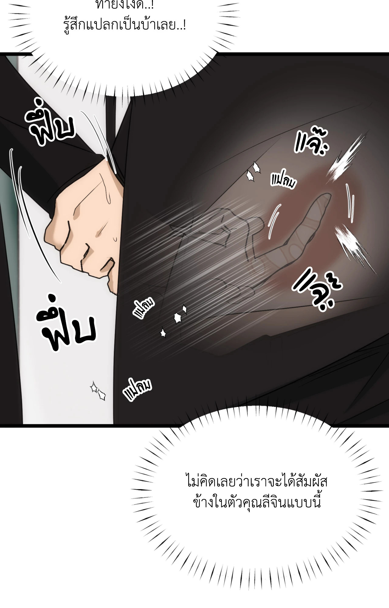 หน้า 75