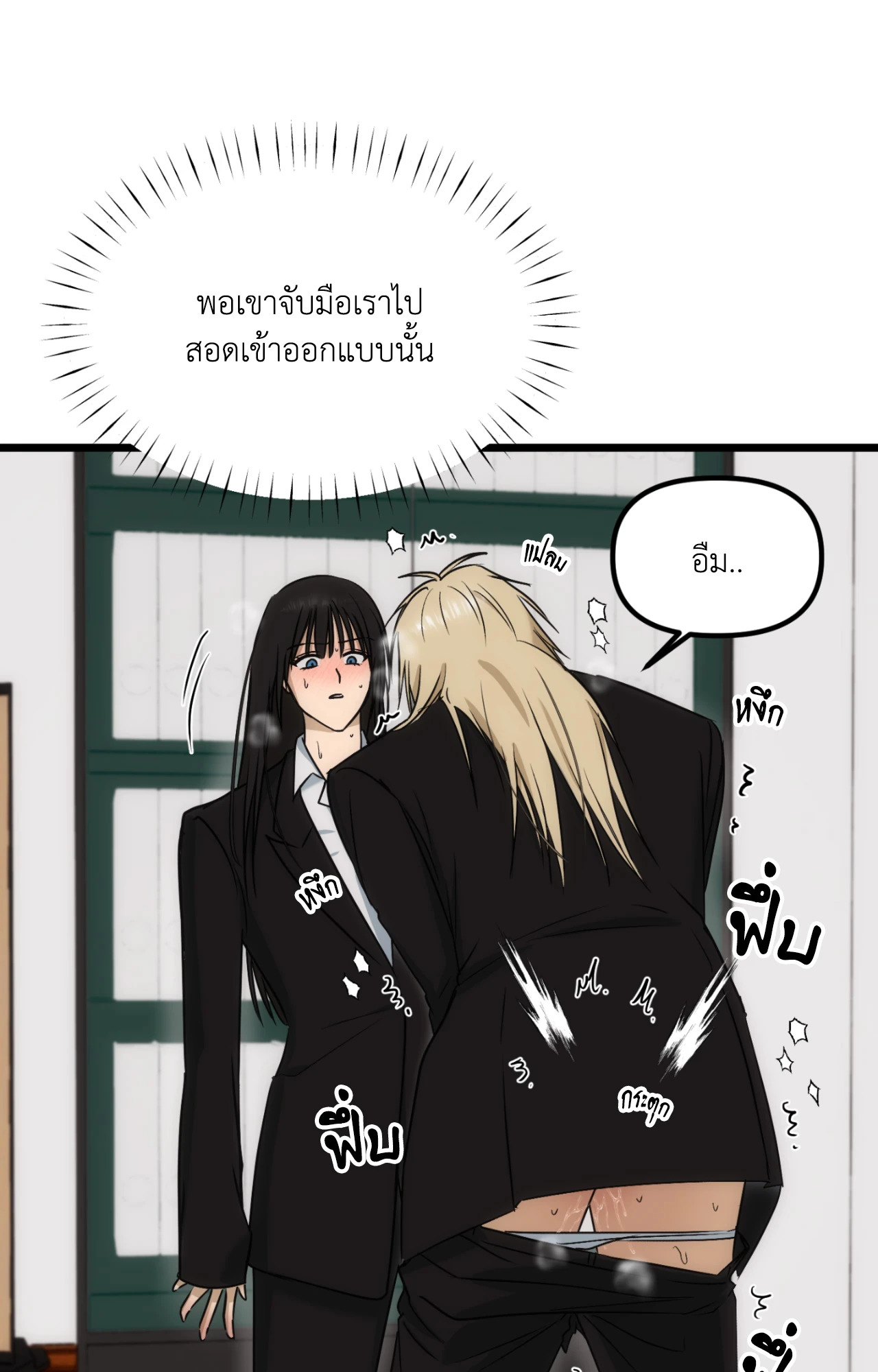 หน้า 76
