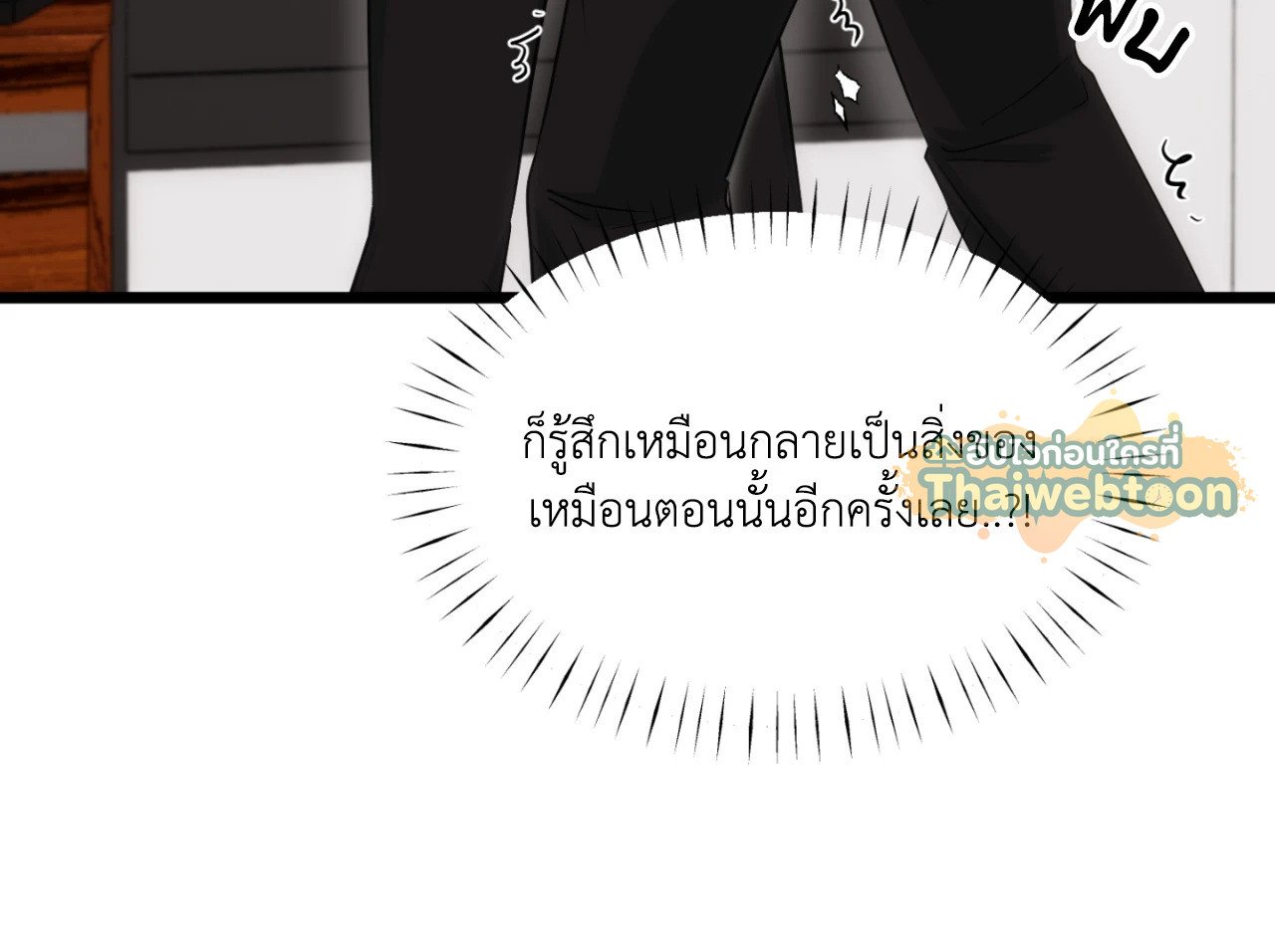 หน้า 77