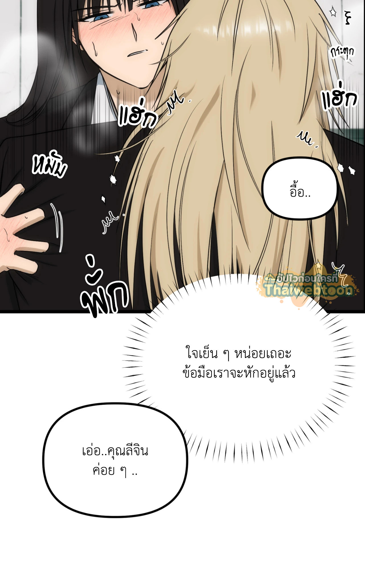 หน้า 80